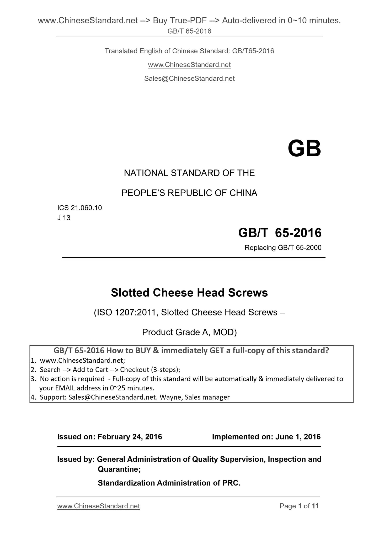 GB/T 65-2016 Page 1