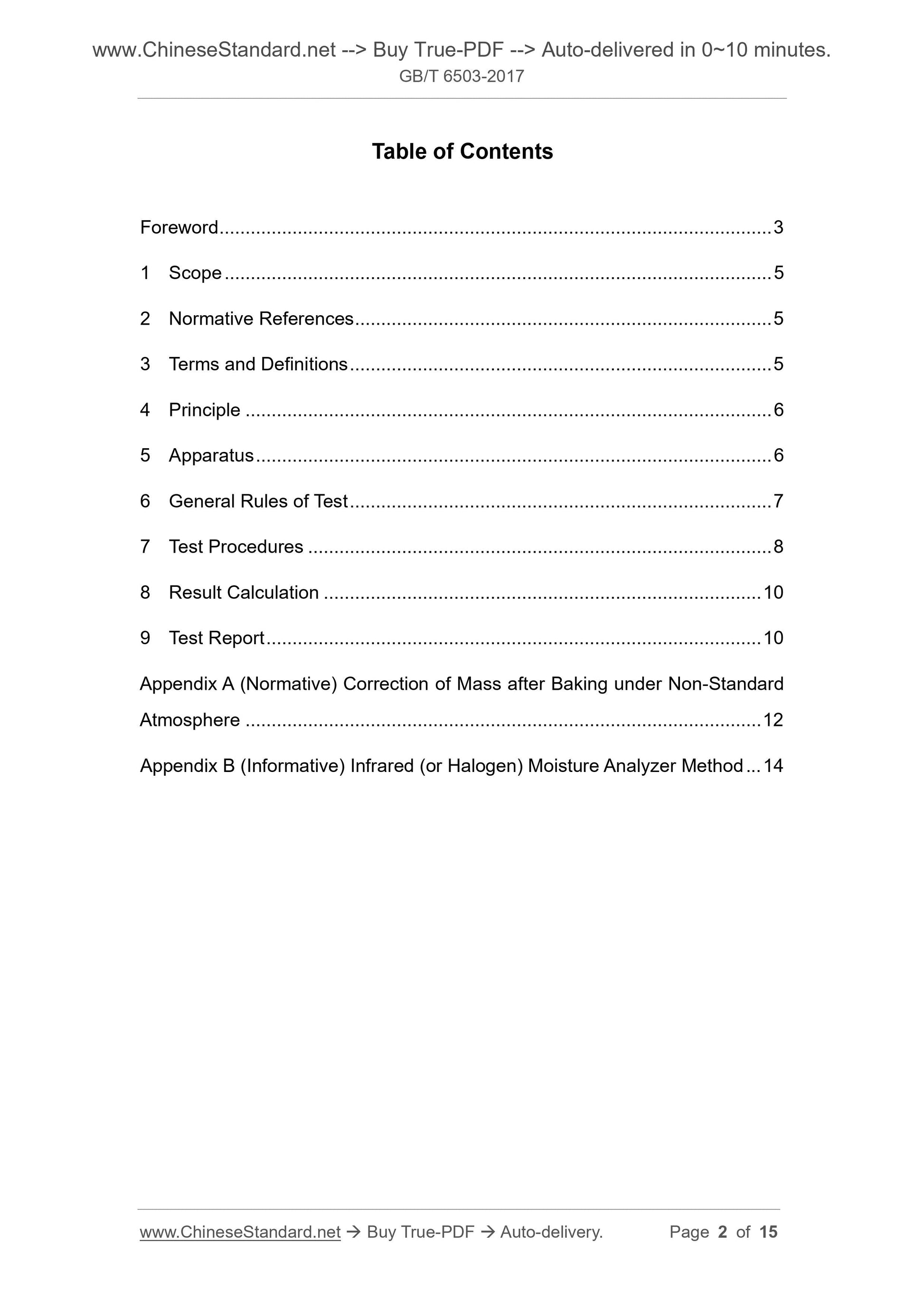 GB/T 6503-2017 Page 2
