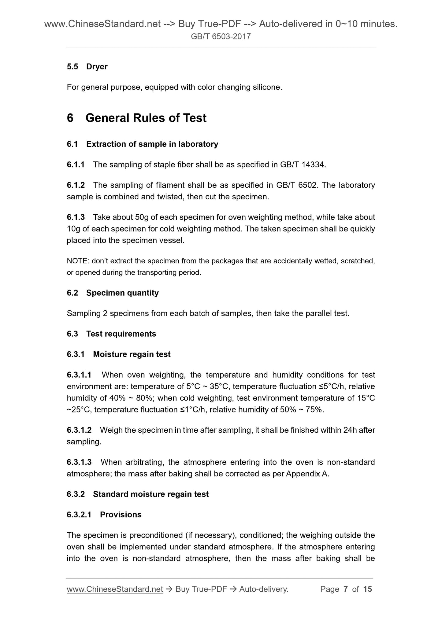 GB/T 6503-2017 Page 5