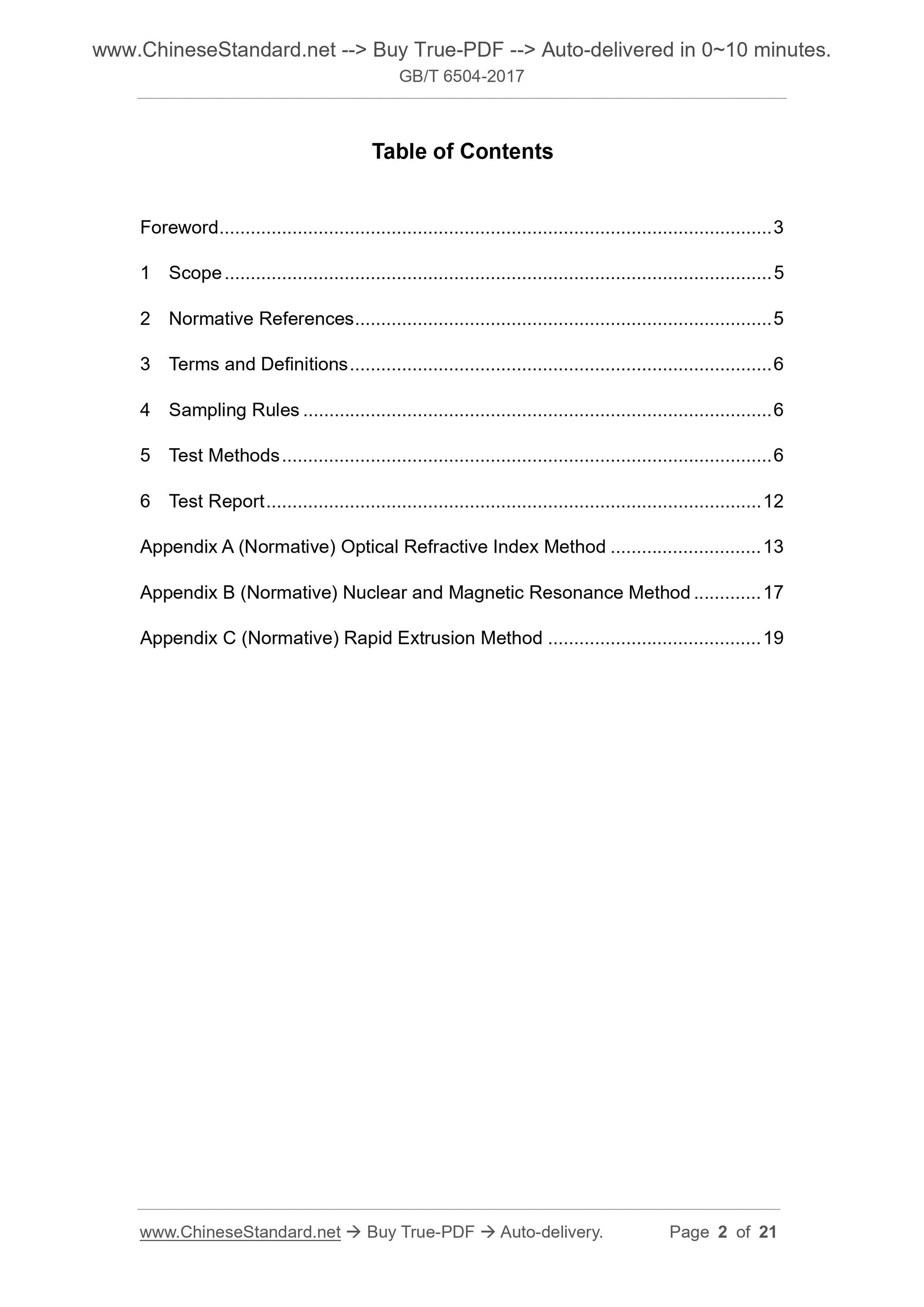 GB/T 6504-2017 Page 2