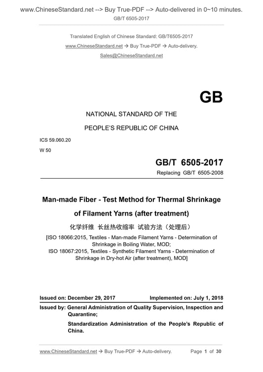 GB/T 6505-2017 Page 1