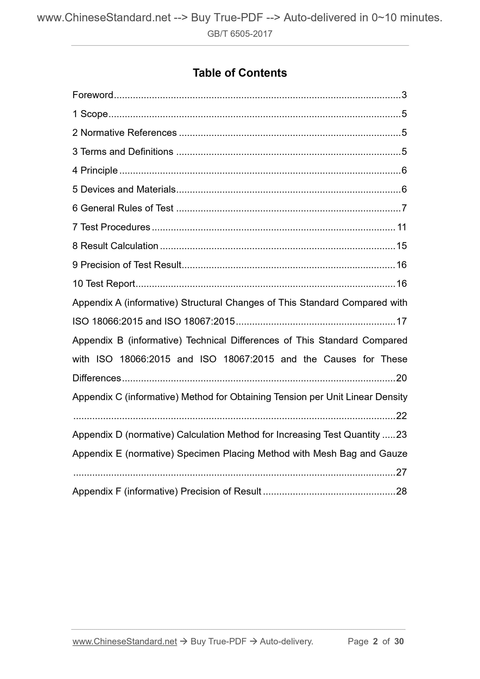 GB/T 6505-2017 Page 2