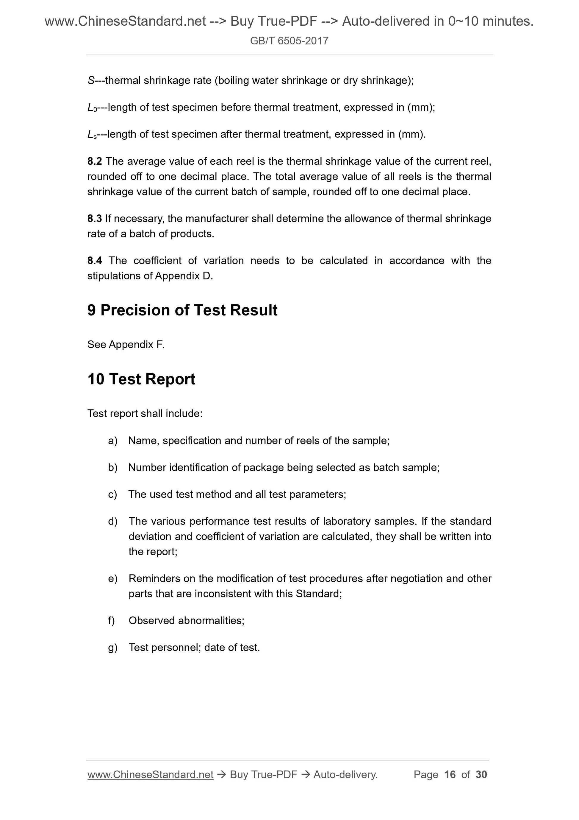 GB/T 6505-2017 Page 8
