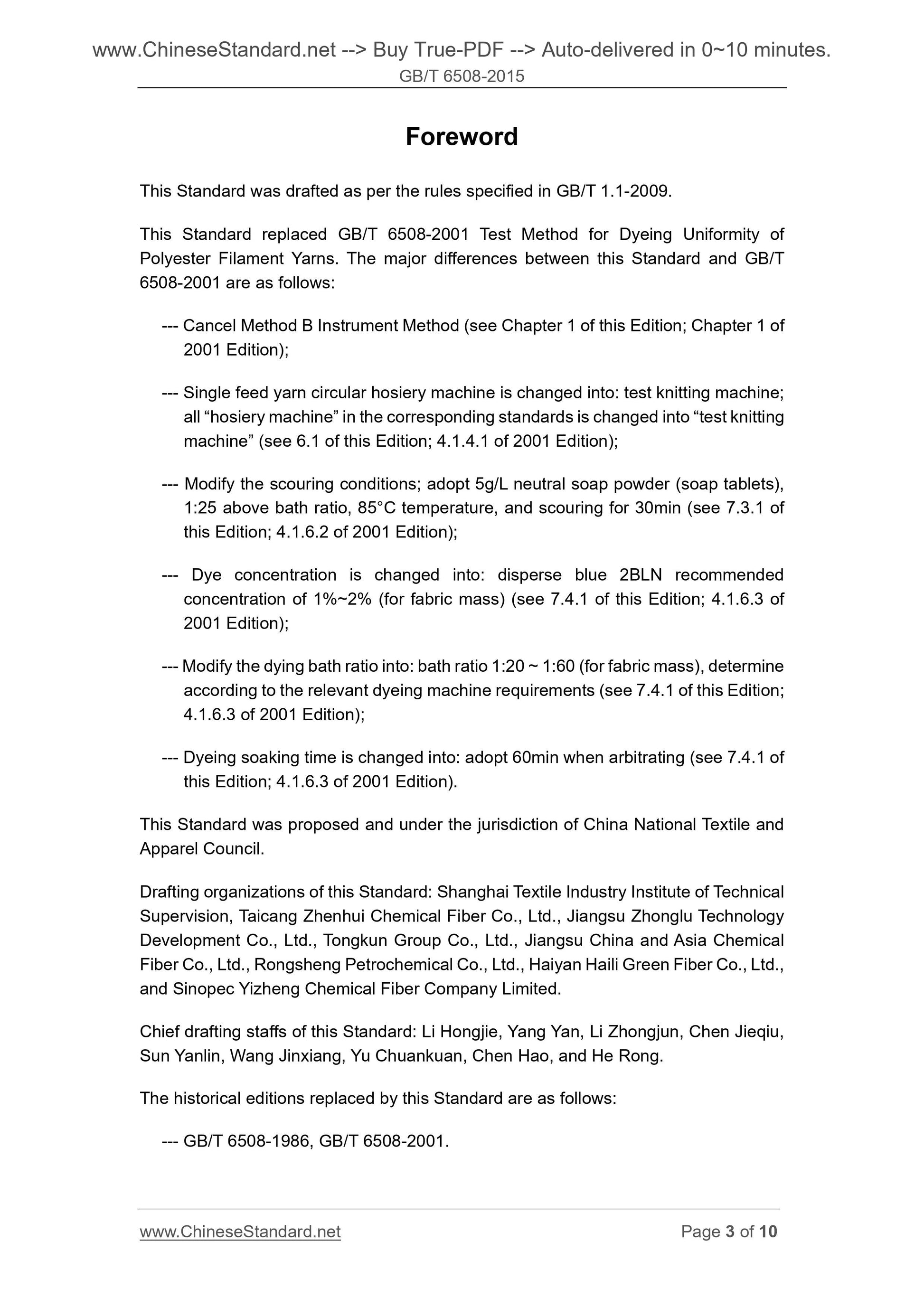 GB/T 6508-2015 Page 3