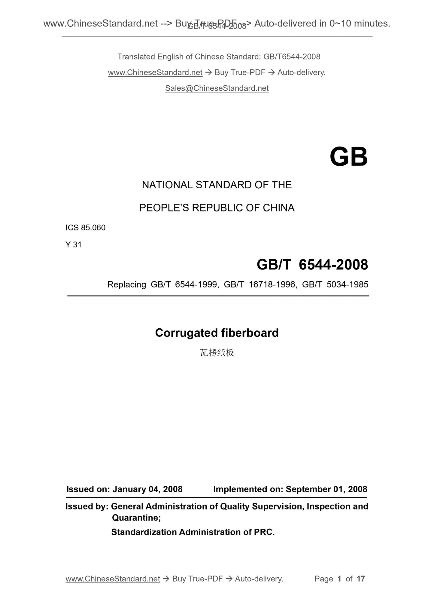 GB/T 6544-2008 Page 1