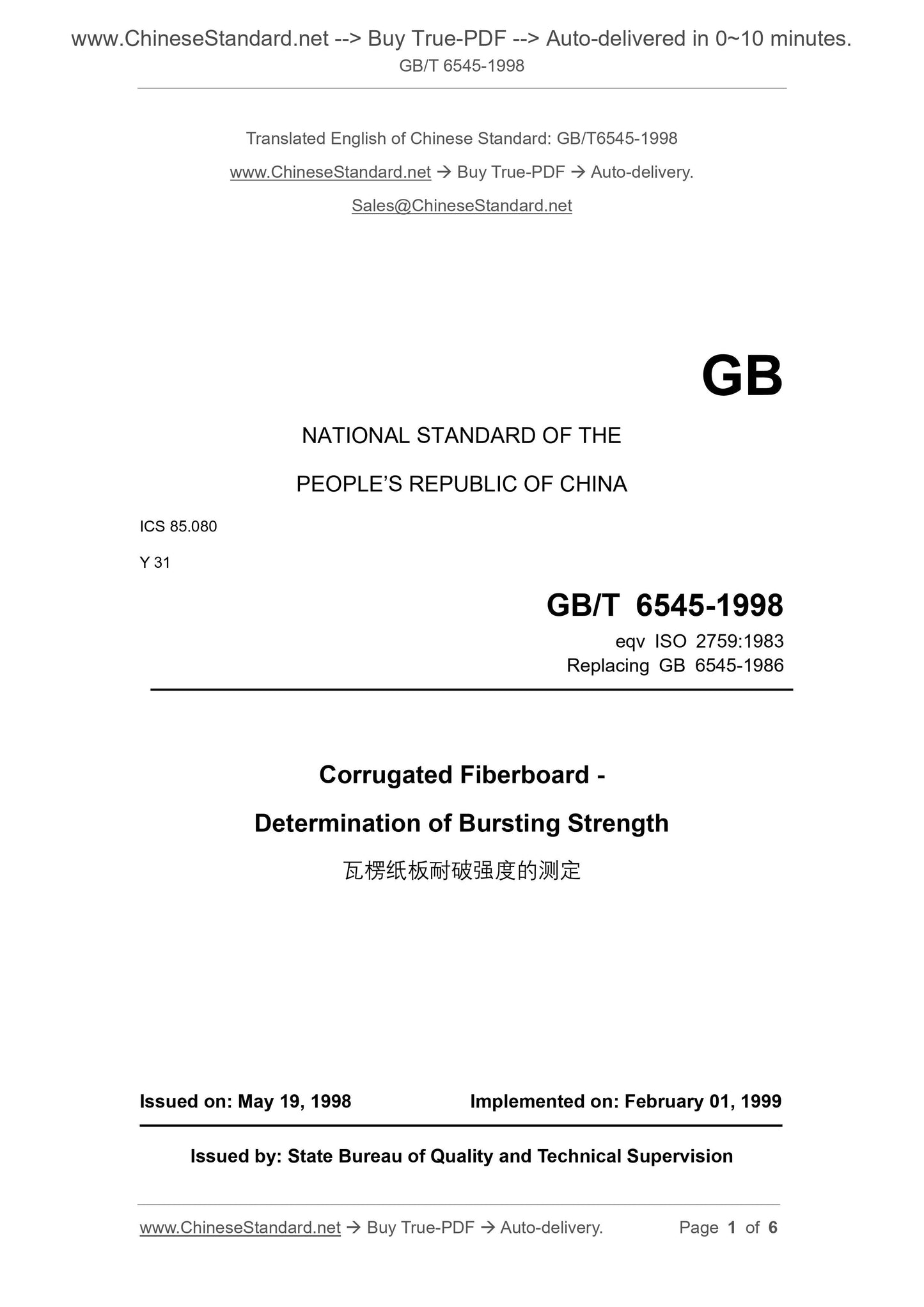 GB/T 6545-1998 Page 1