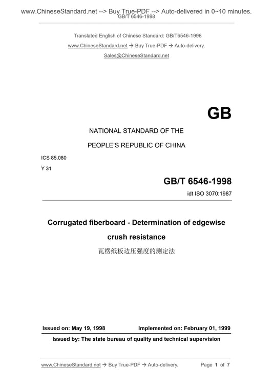 GB/T 6546-1998 Page 1