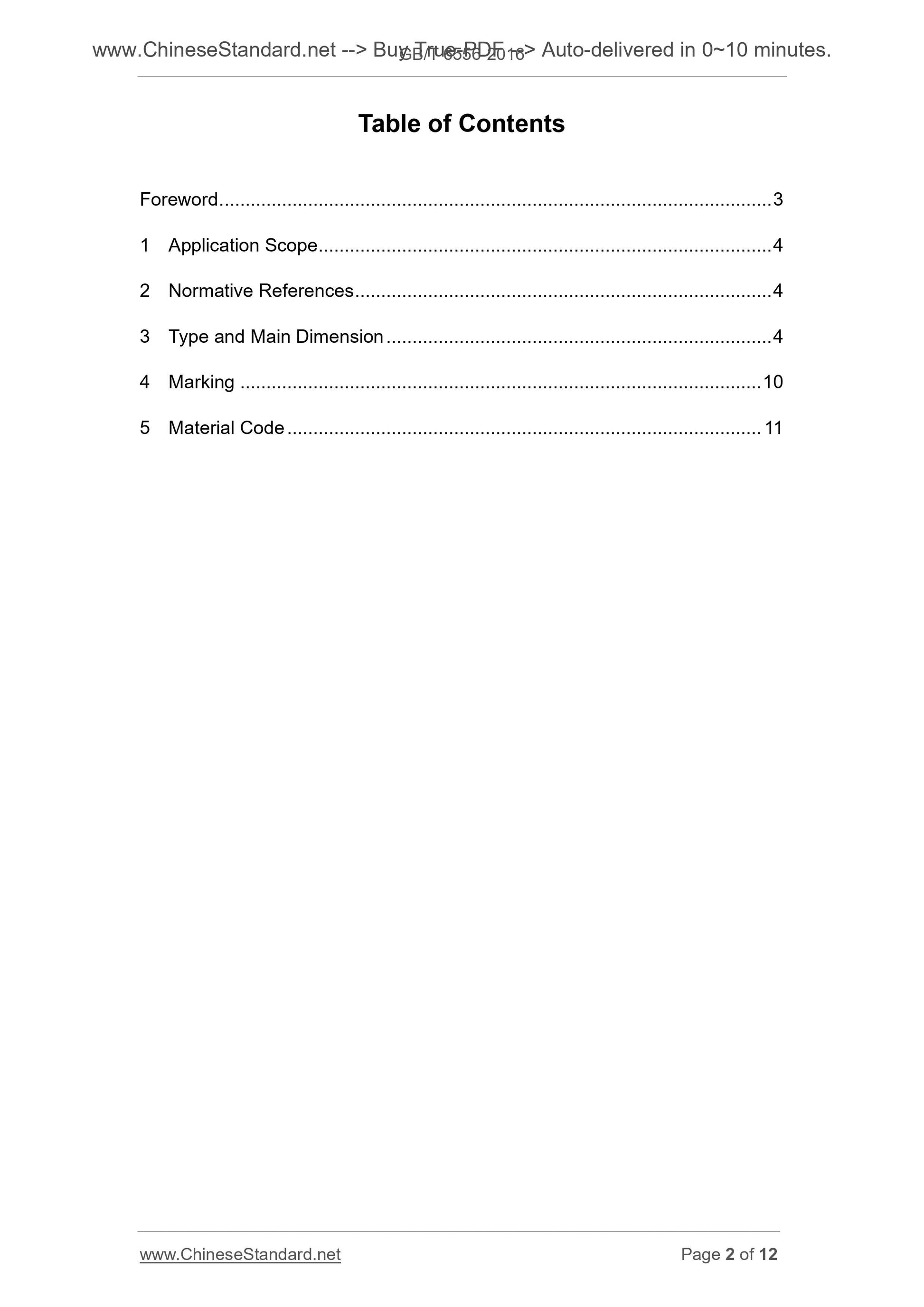 GB/T 6556-2016 Page 2