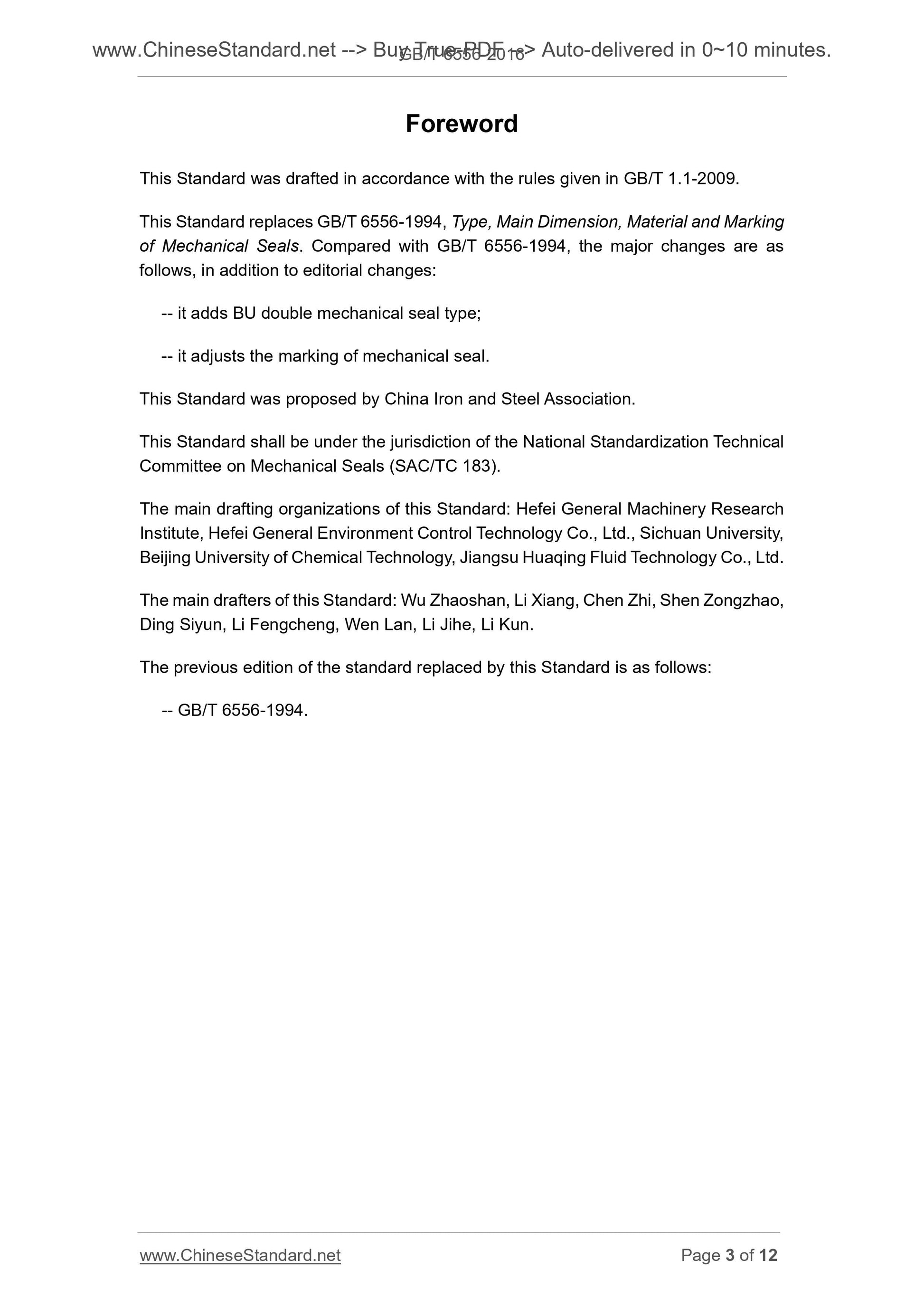 GB/T 6556-2016 Page 3