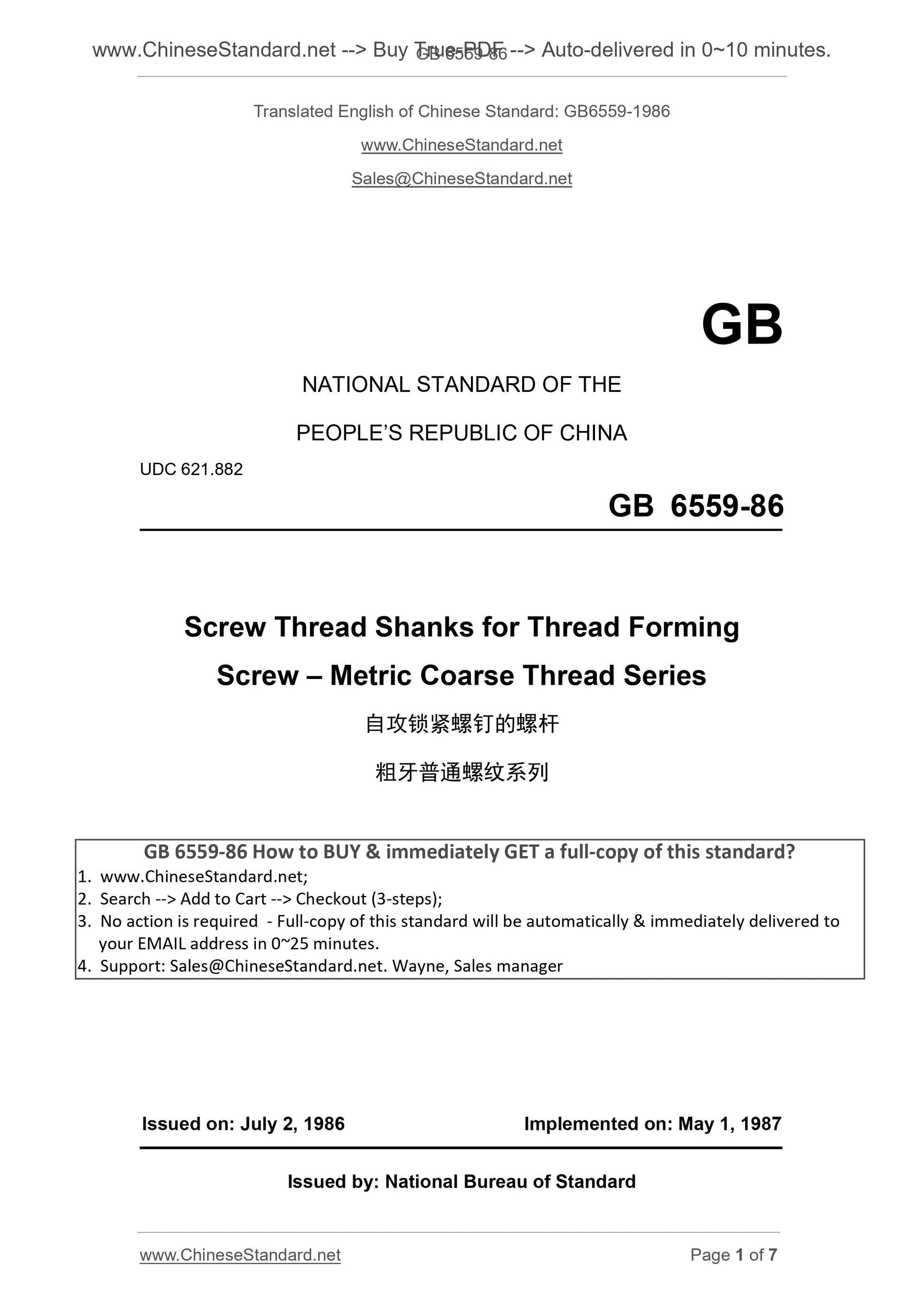 GB/T 6559-1986 Page 1