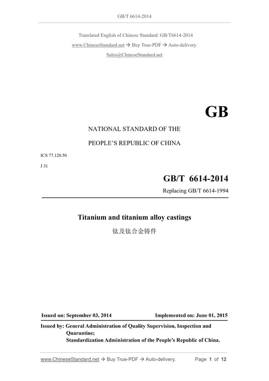 GB/T 6614-2014 Page 1