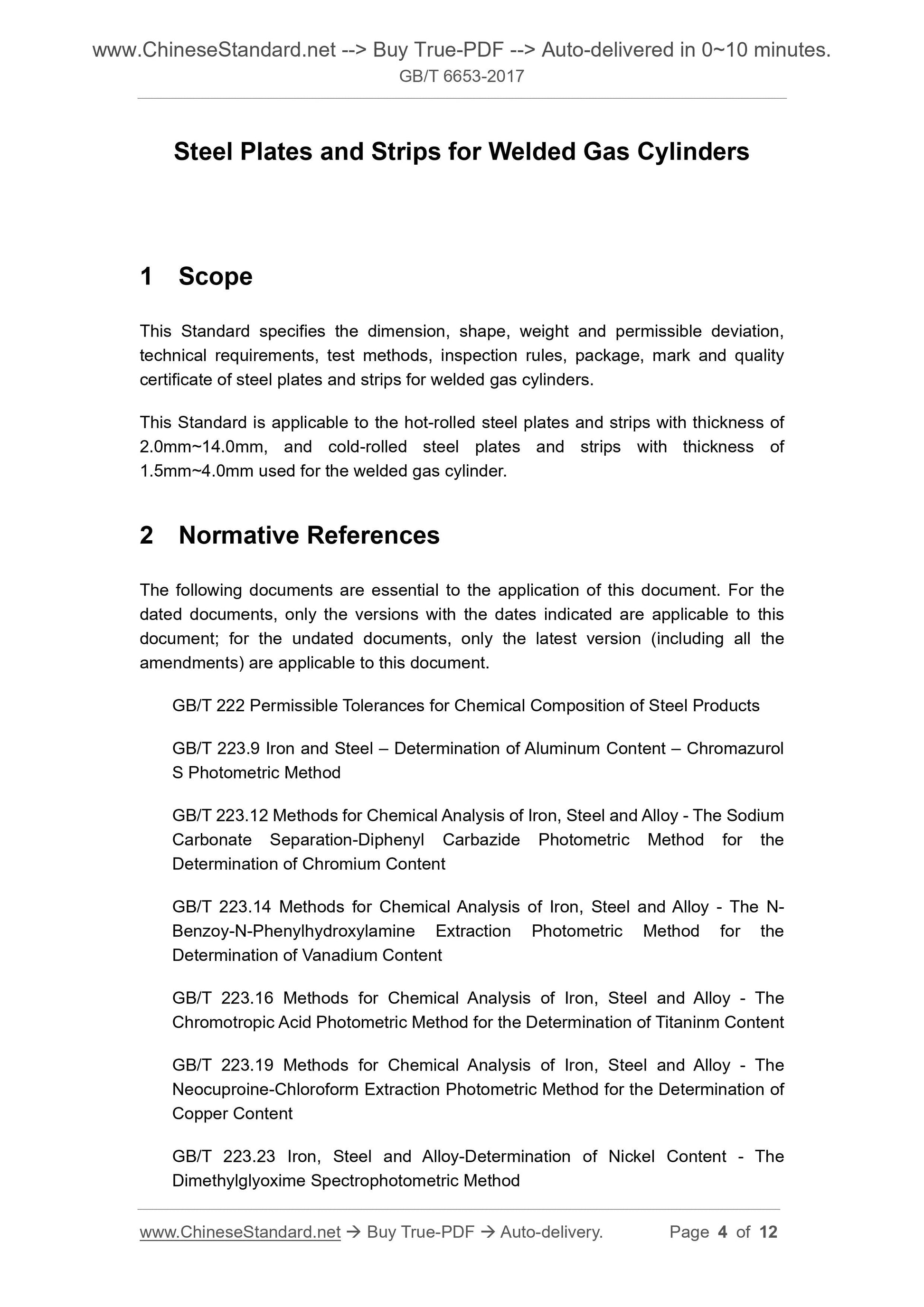 GB/T 6653-2017 Page 4