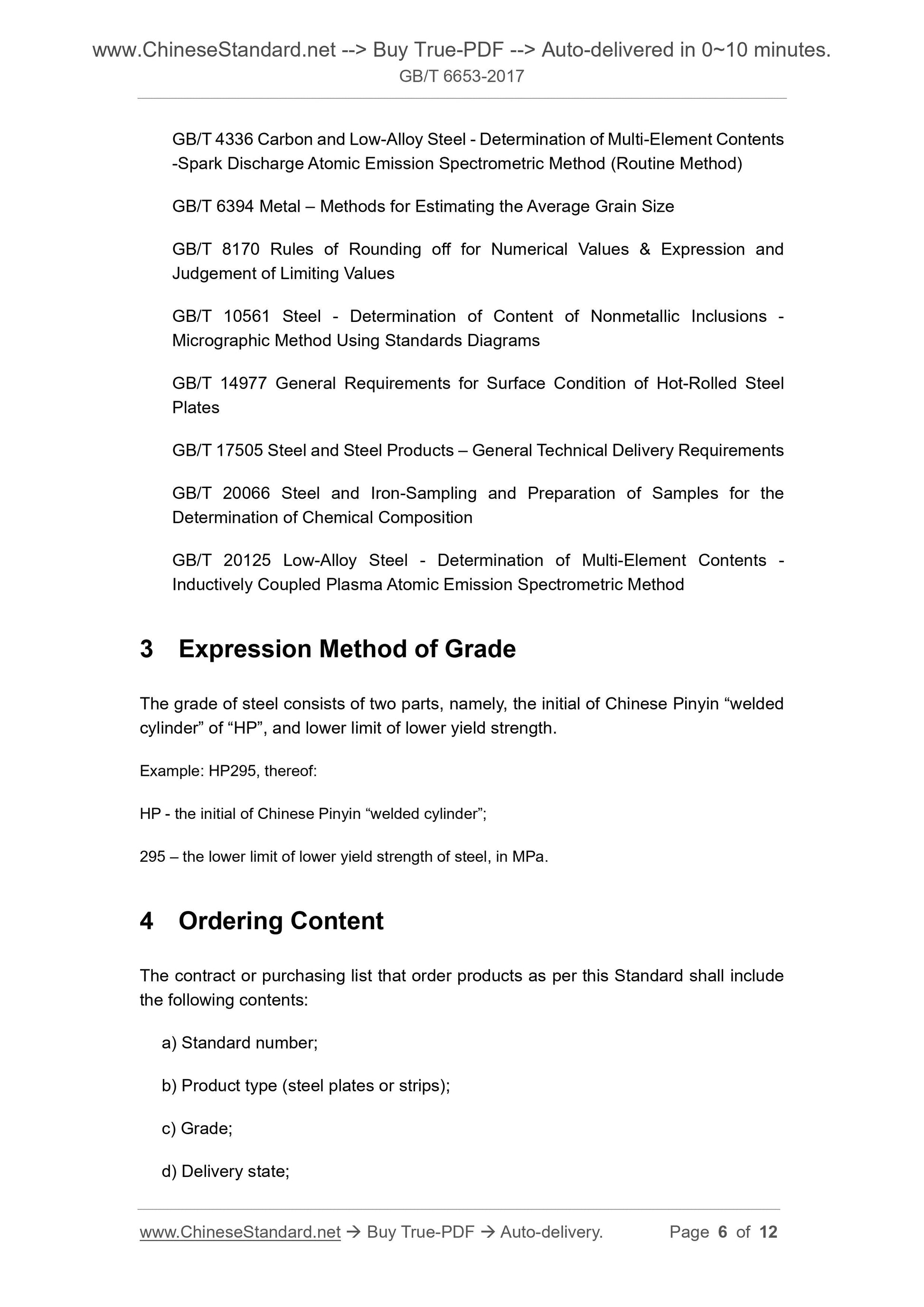 GB/T 6653-2017 Page 6