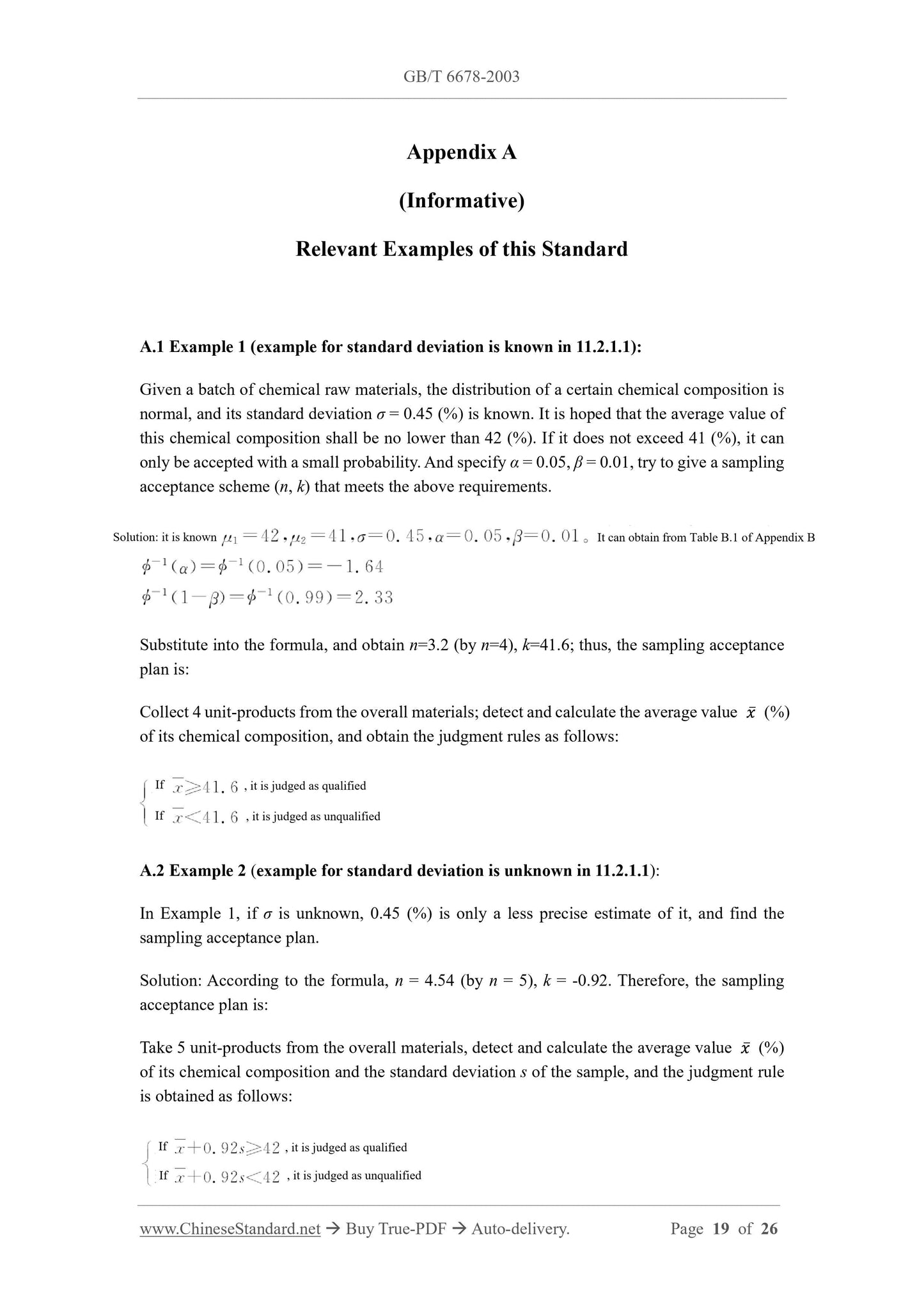 GB/T 6678-2003 Page 8