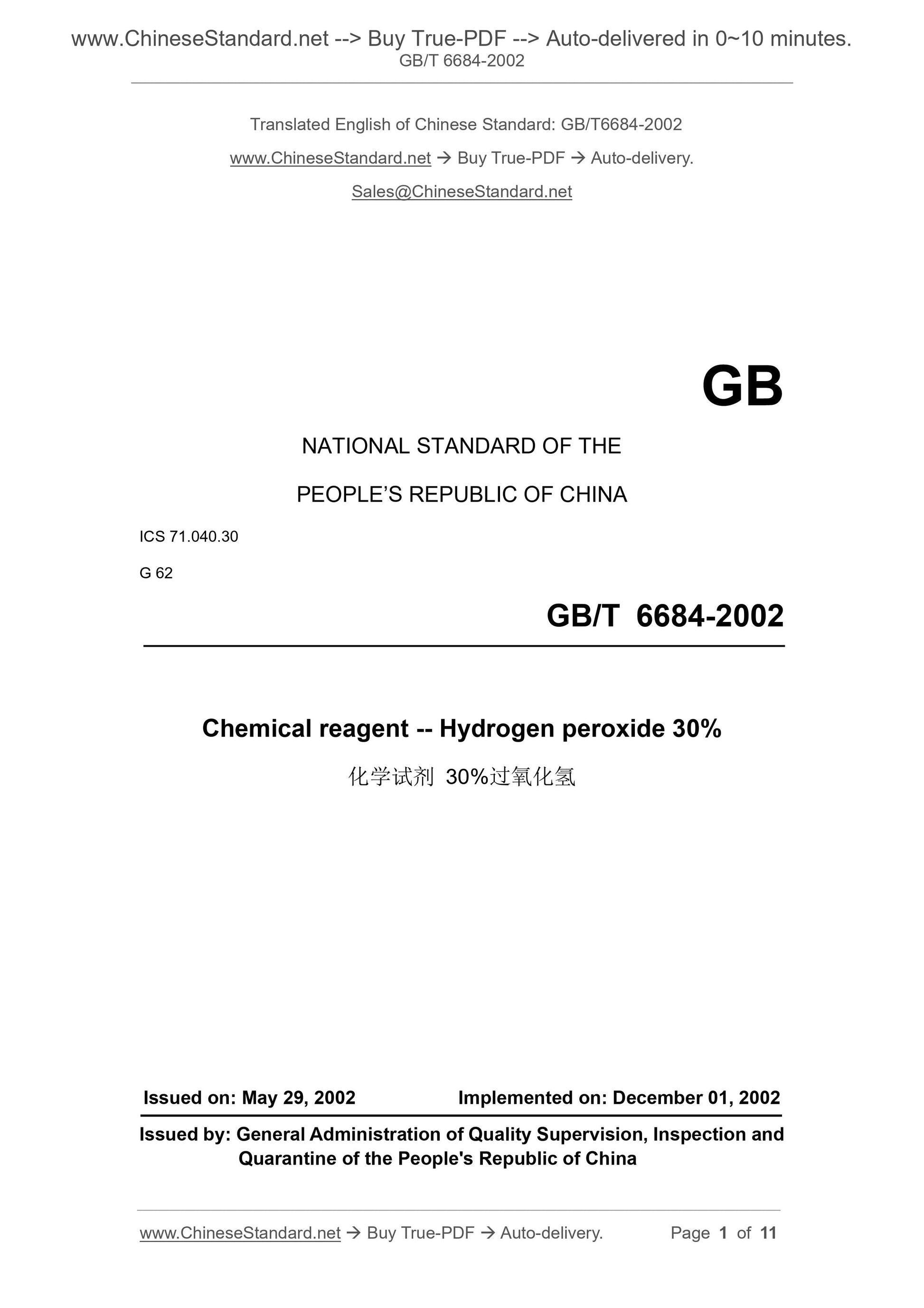 GB/T 6684-2002 Page 1