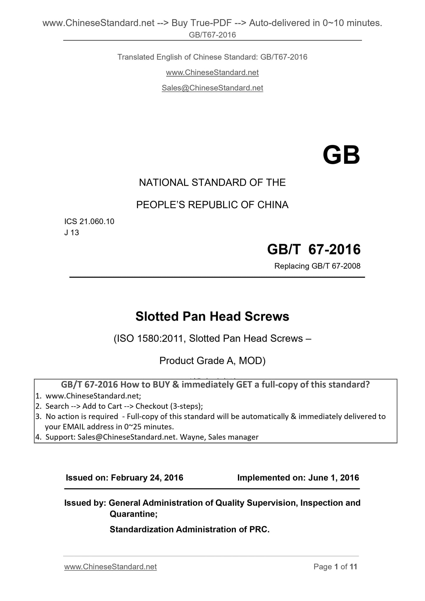 GB/T 67-2016 Page 1
