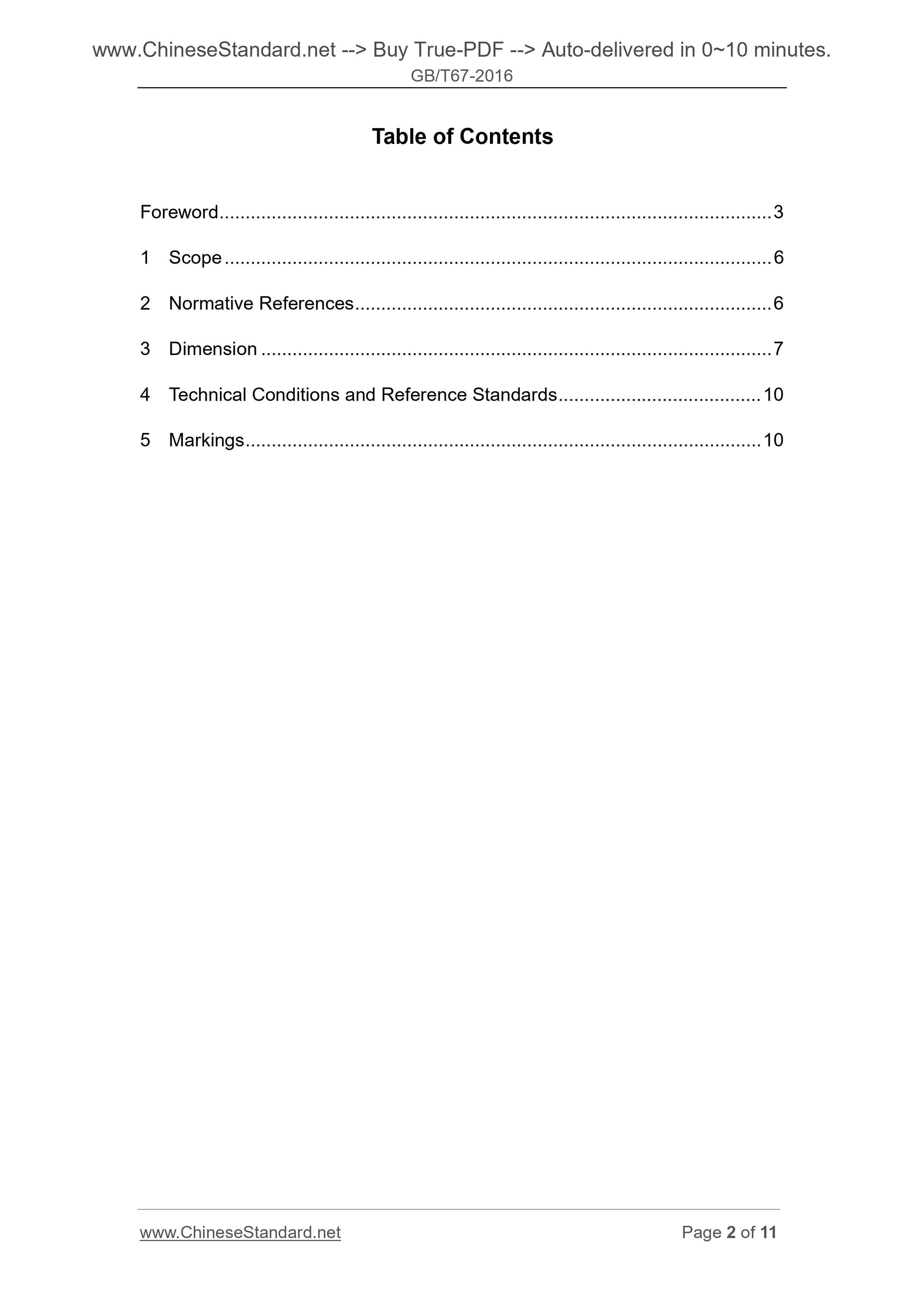 GB/T 67-2016 Page 2