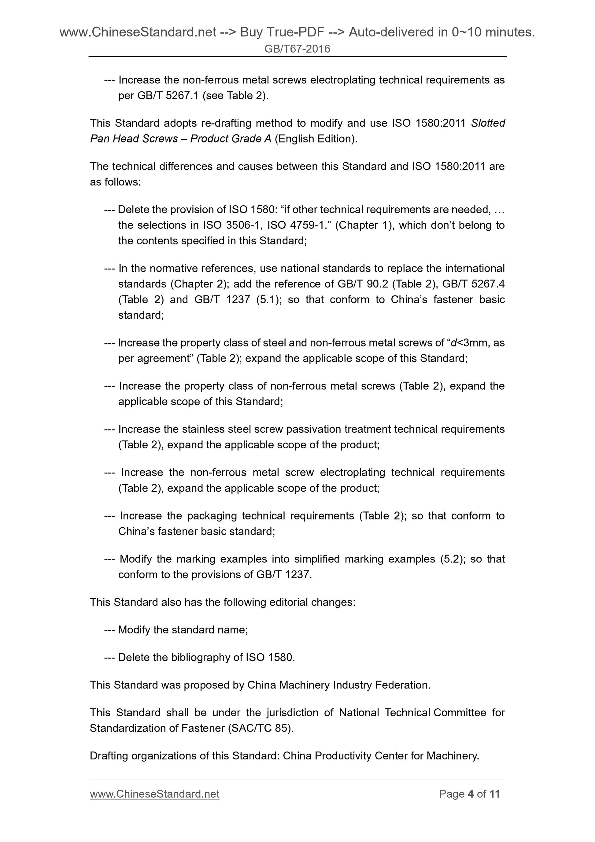 GB/T 67-2016 Page 4