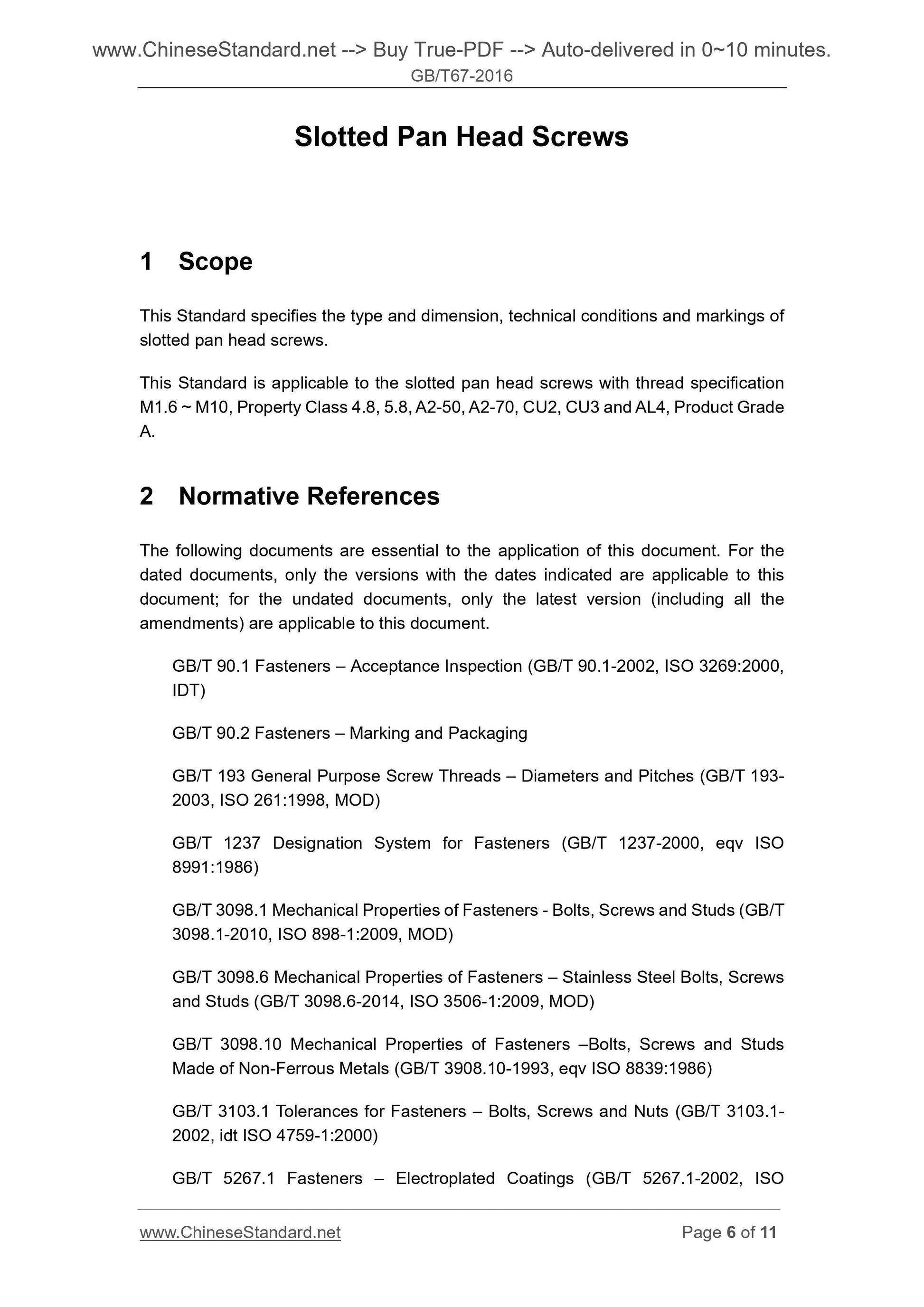 GB/T 67-2016 Page 5