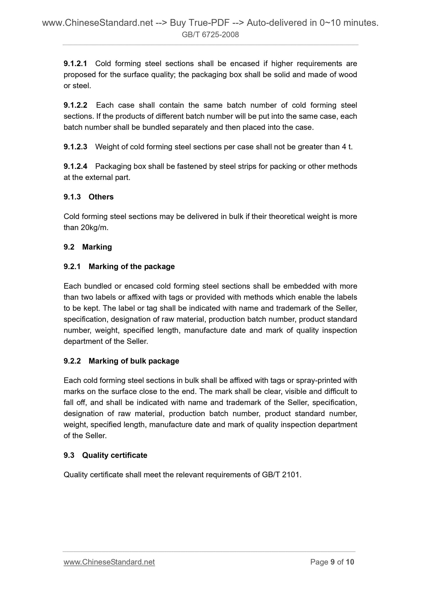 GB/T 6725-2008 Page 7