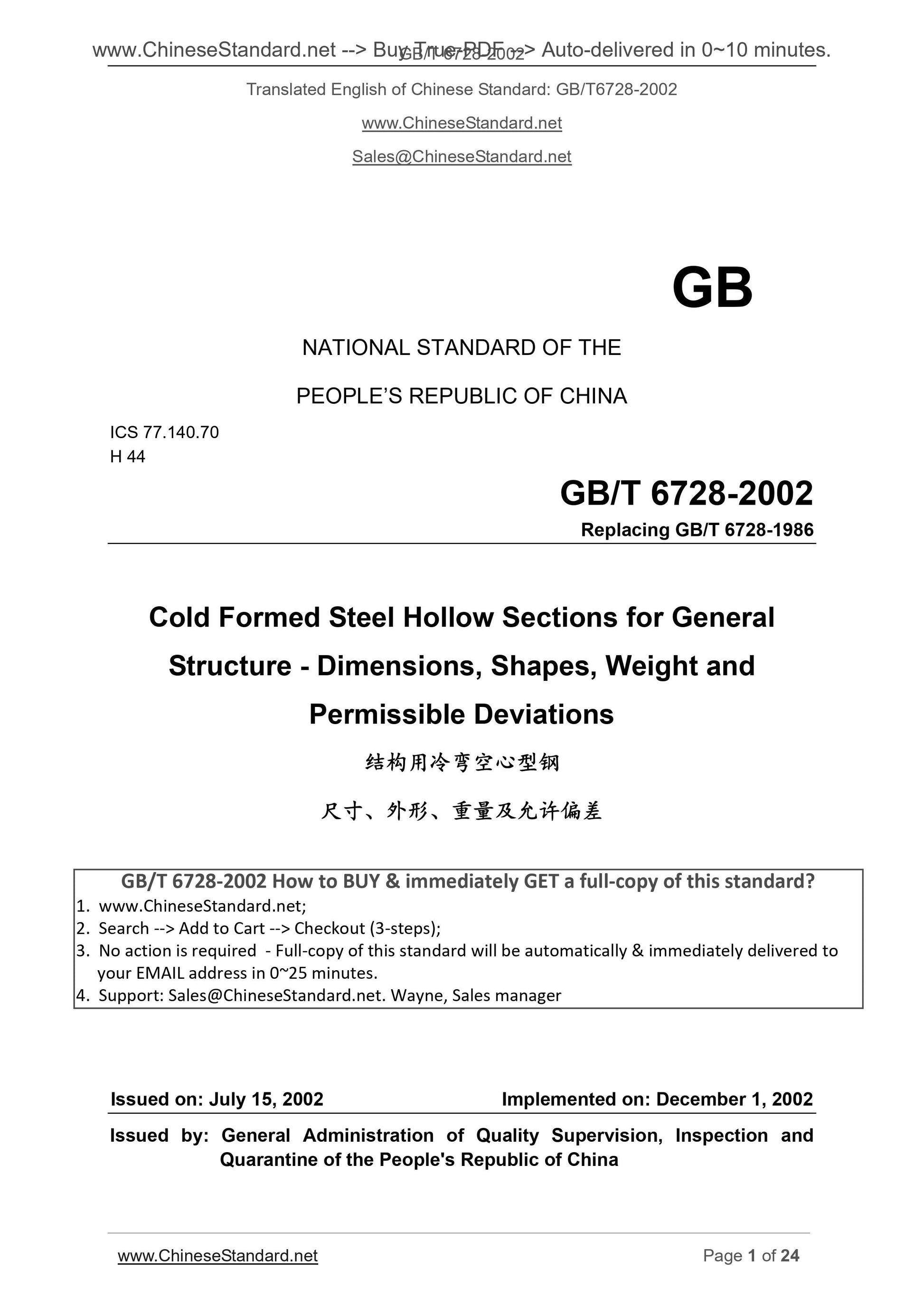 GB/T 6728-2002 Page 1
