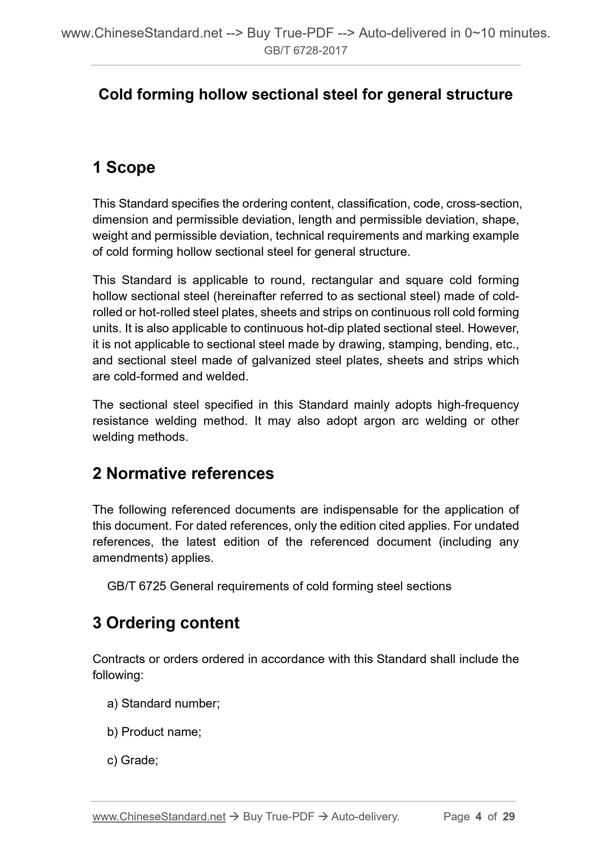 GB/T 6728-2017 Page 4