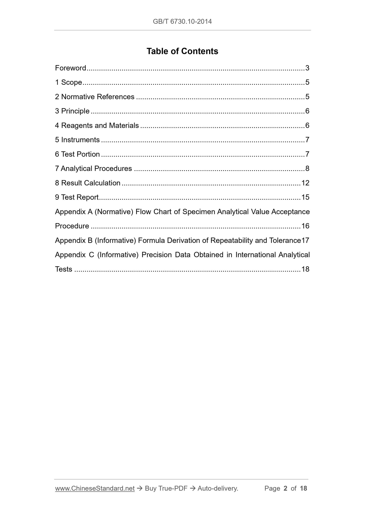 GB/T 6730.10-2014 Page 2