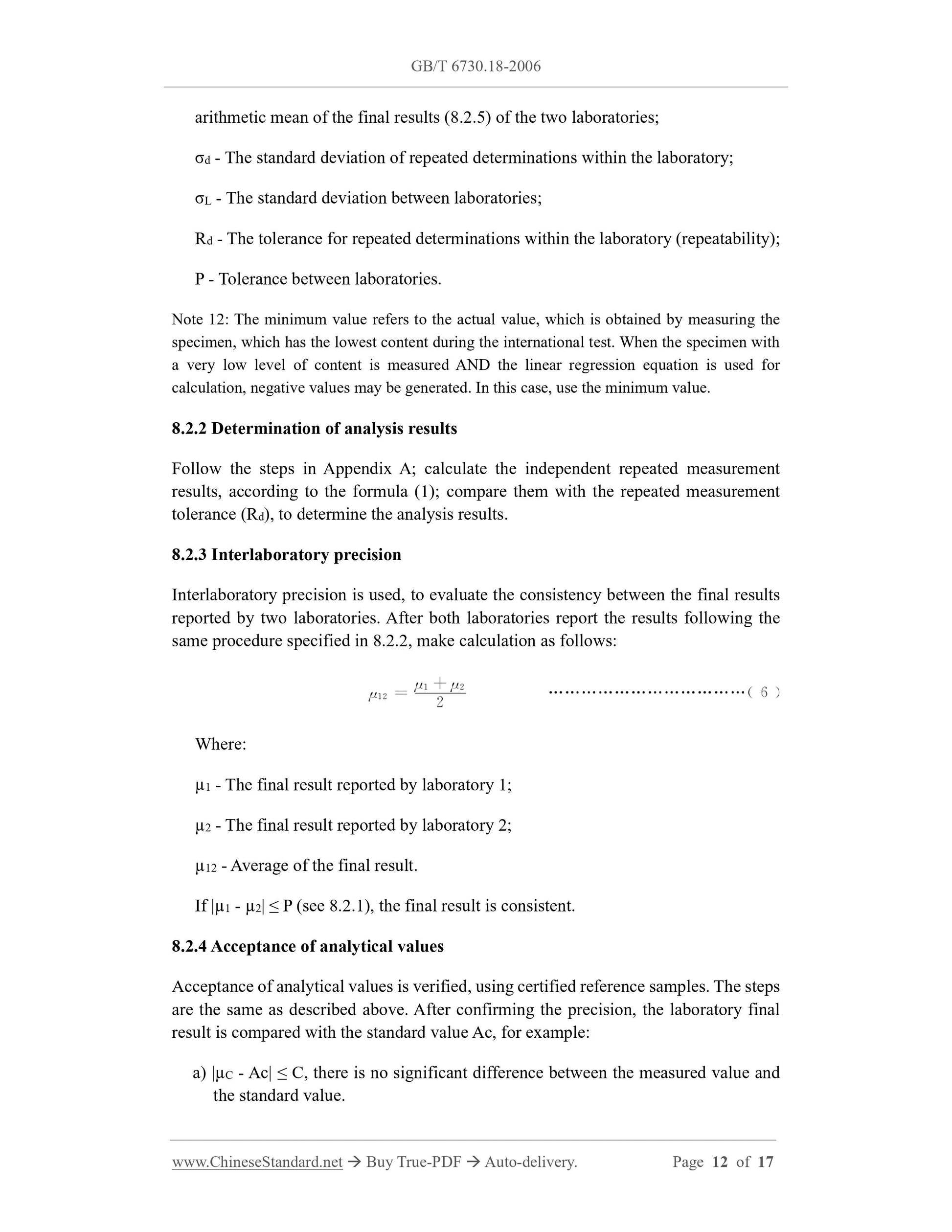 GB/T 6730.18-2006 Page 8