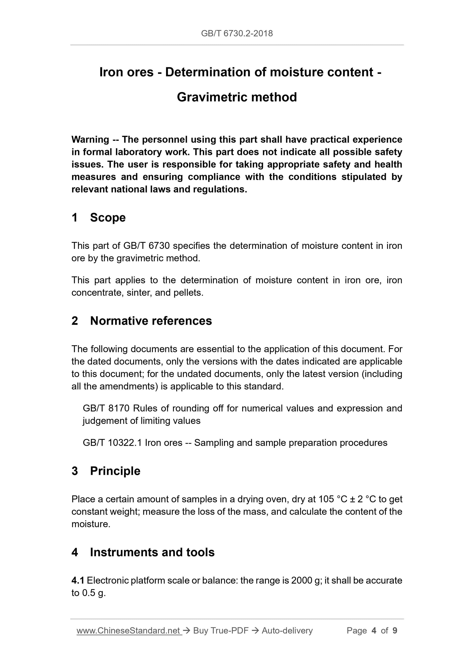 GB/T 6730.2-2018 Page 3