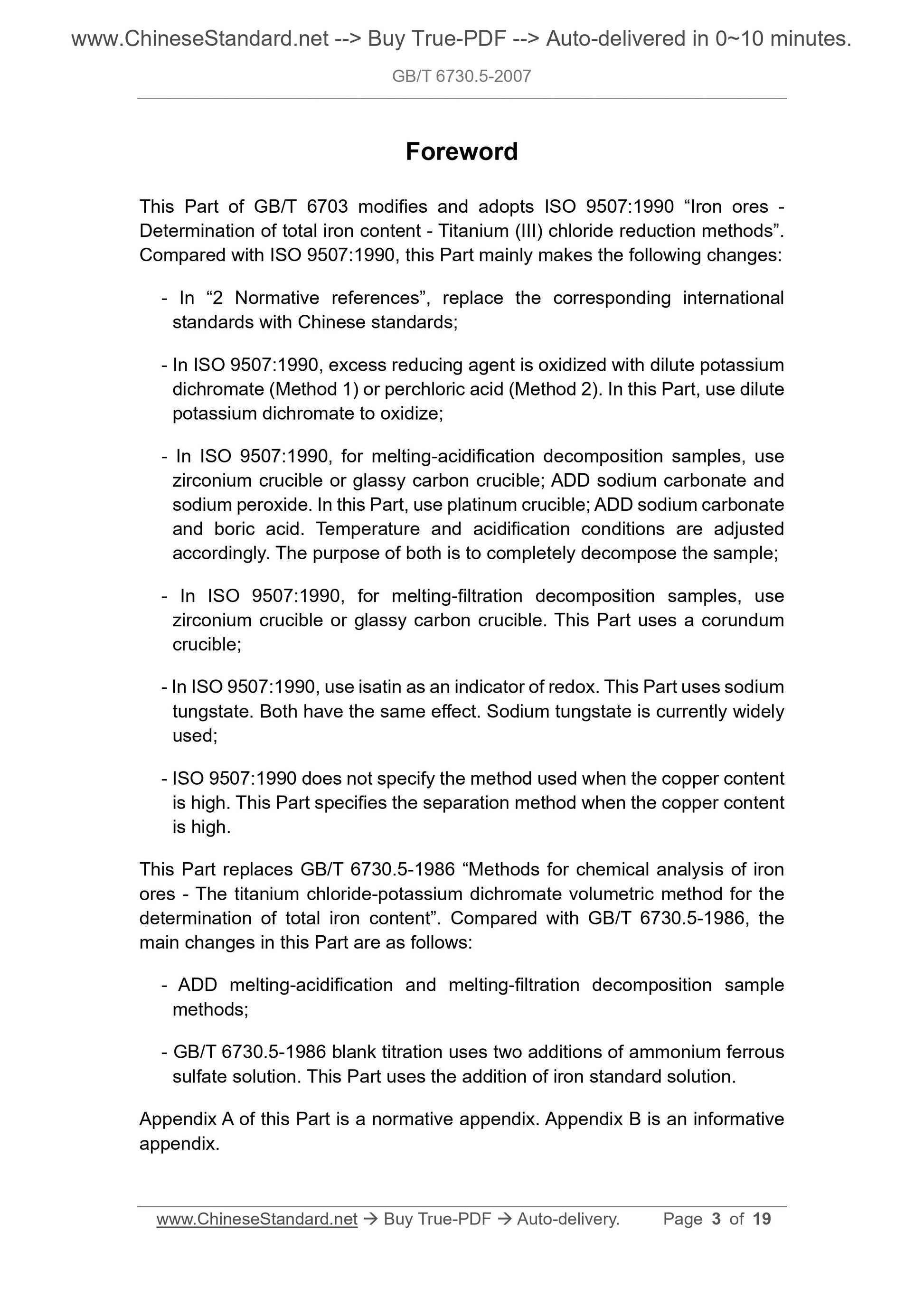 GB/T 6730.5-2007 Page 3