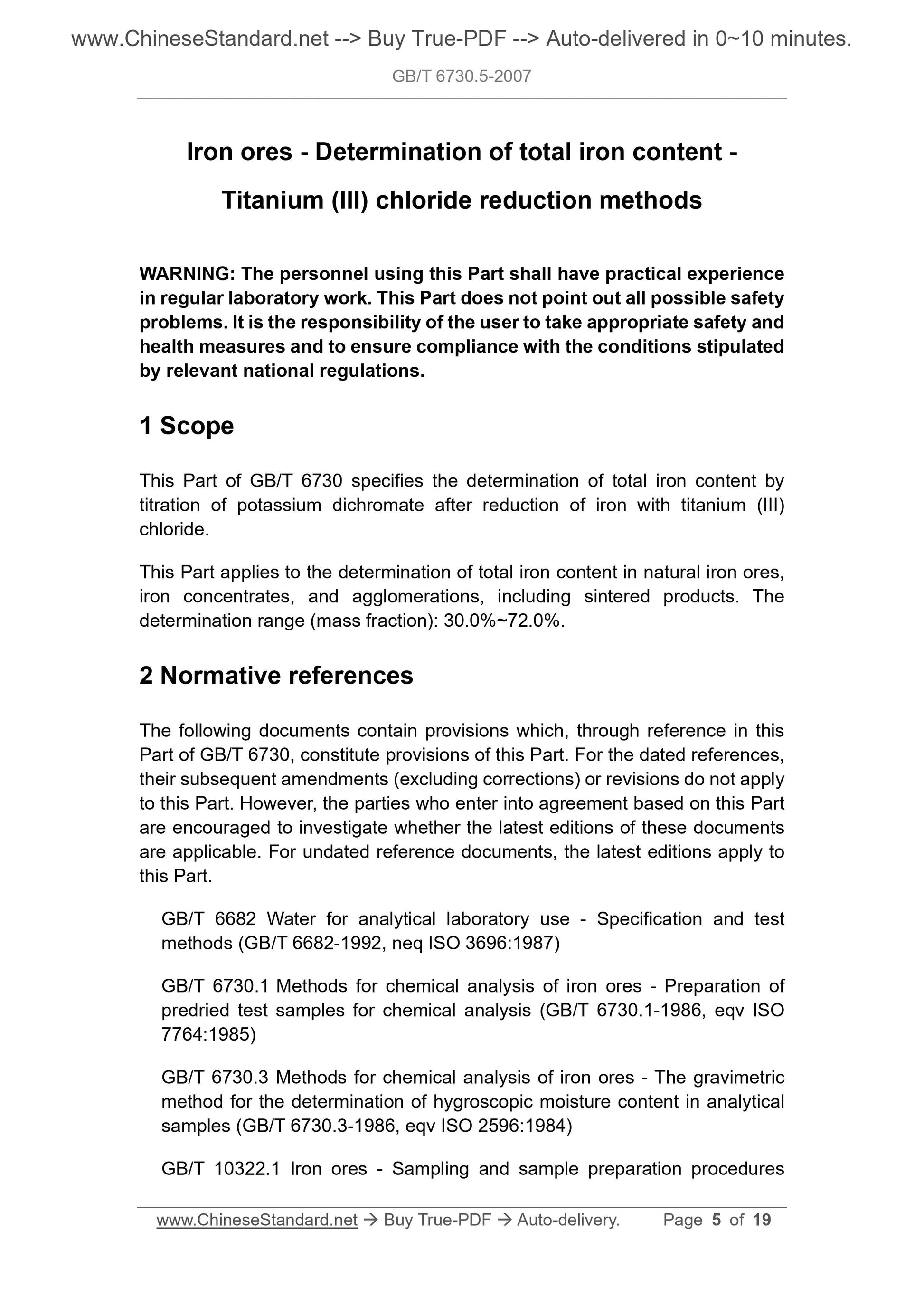 GB/T 6730.5-2007 Page 4