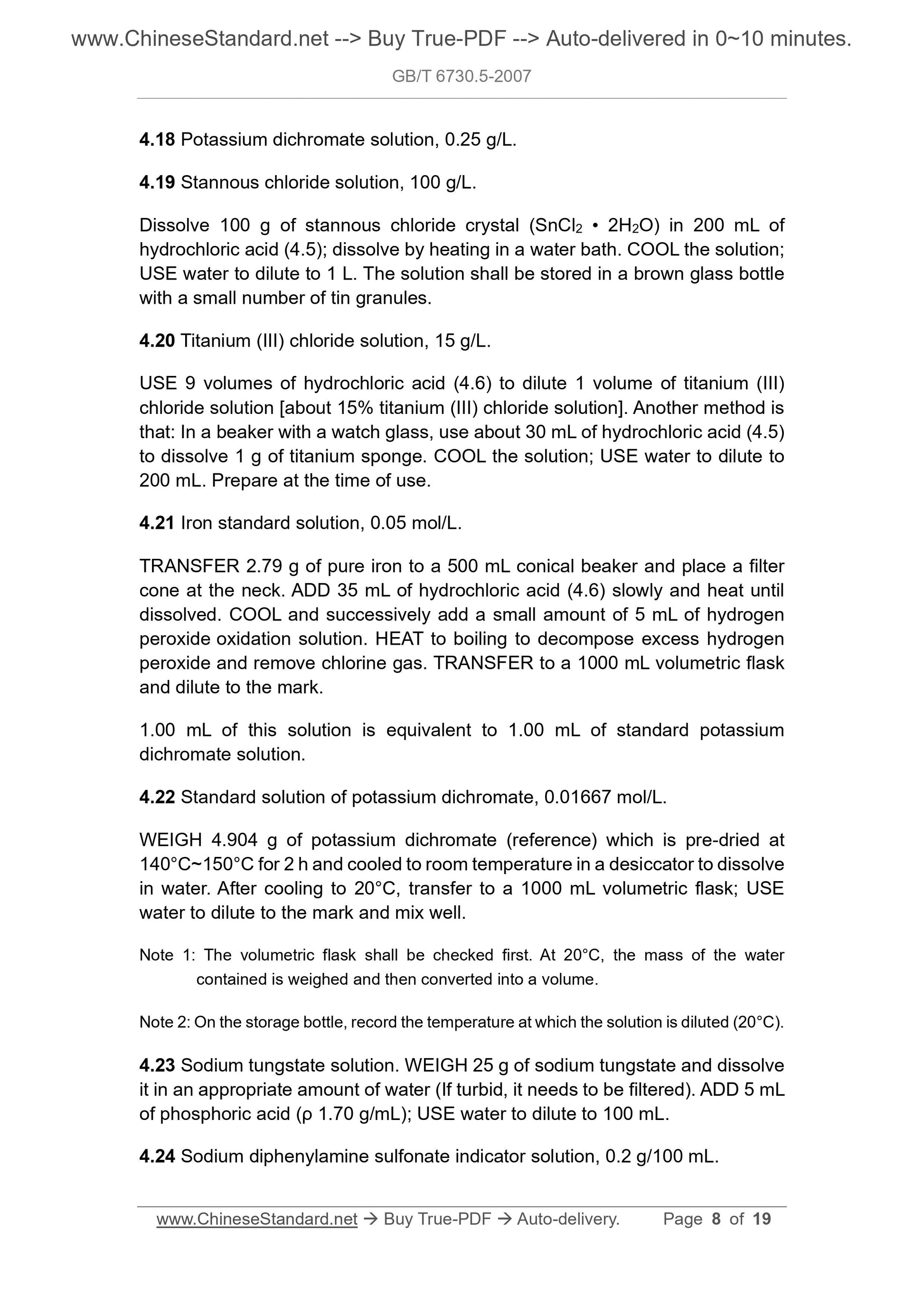 GB/T 6730.5-2007 Page 5