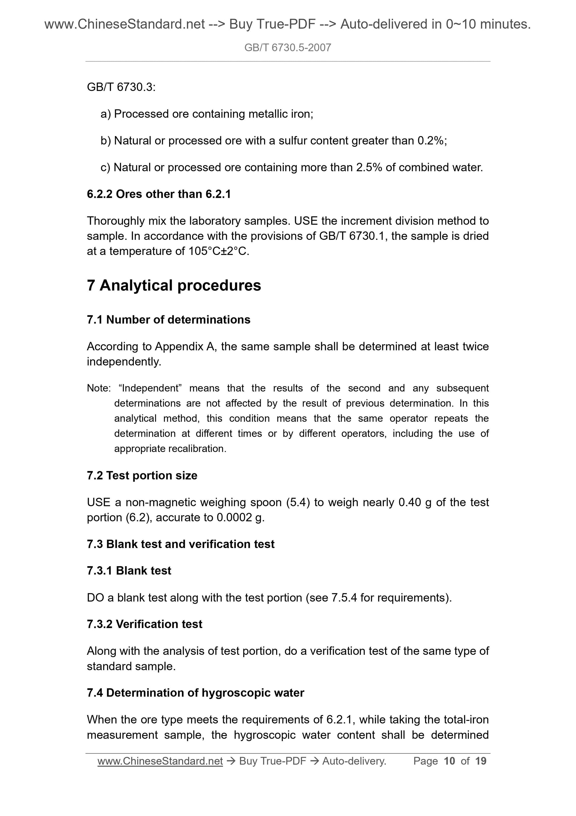 GB/T 6730.5-2007 Page 6