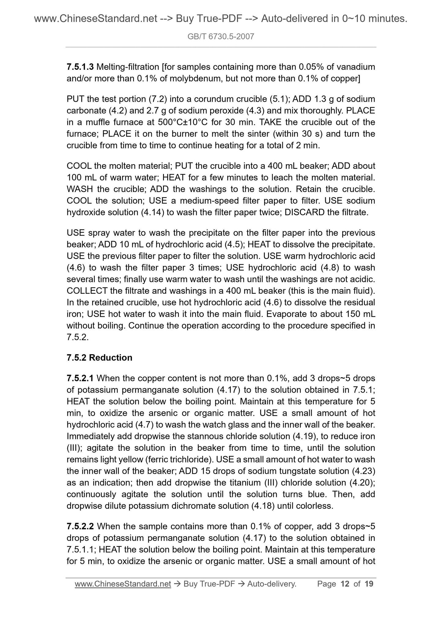 GB/T 6730.5-2007 Page 7