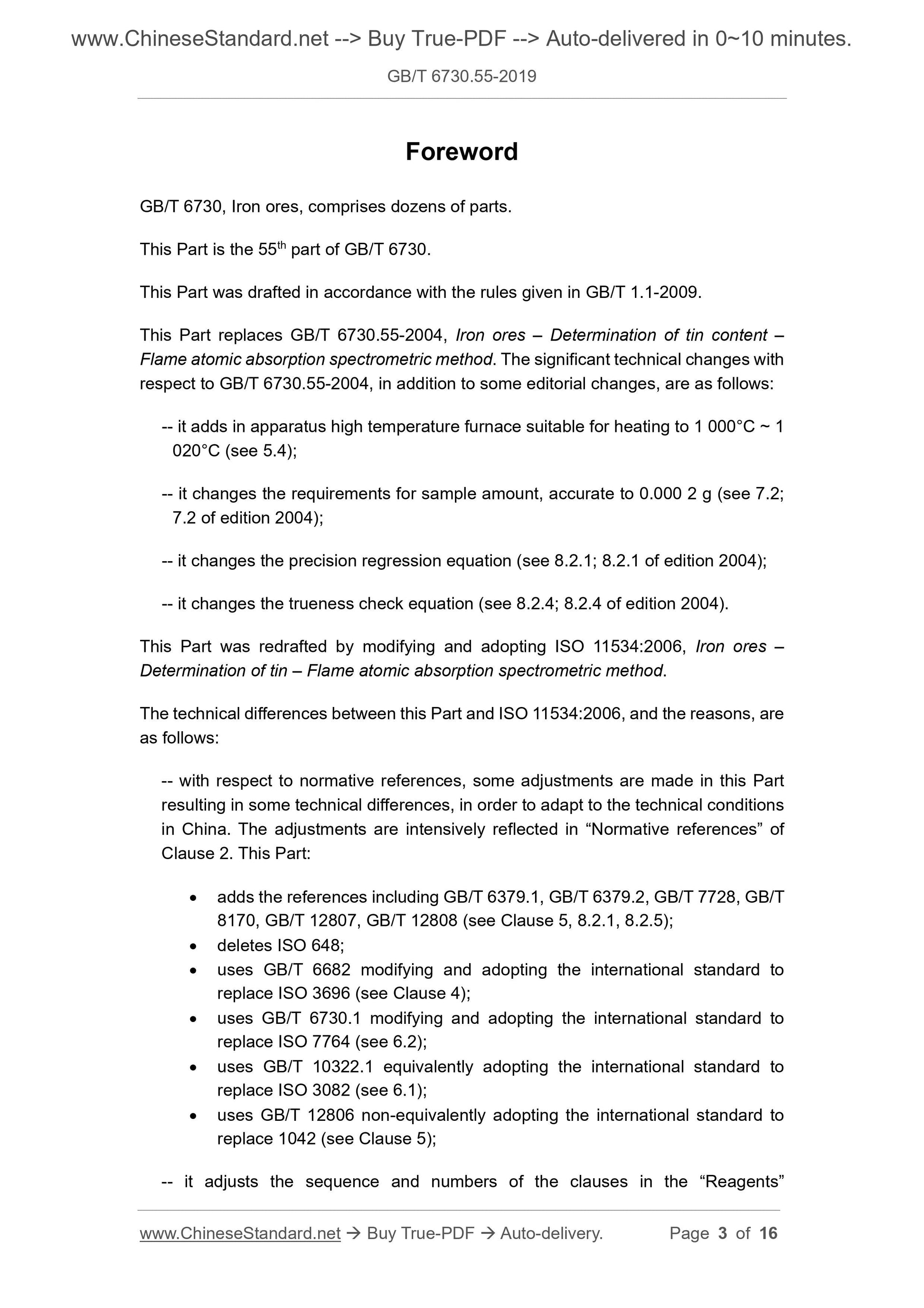 GB/T 6730.55-2019 Page 3