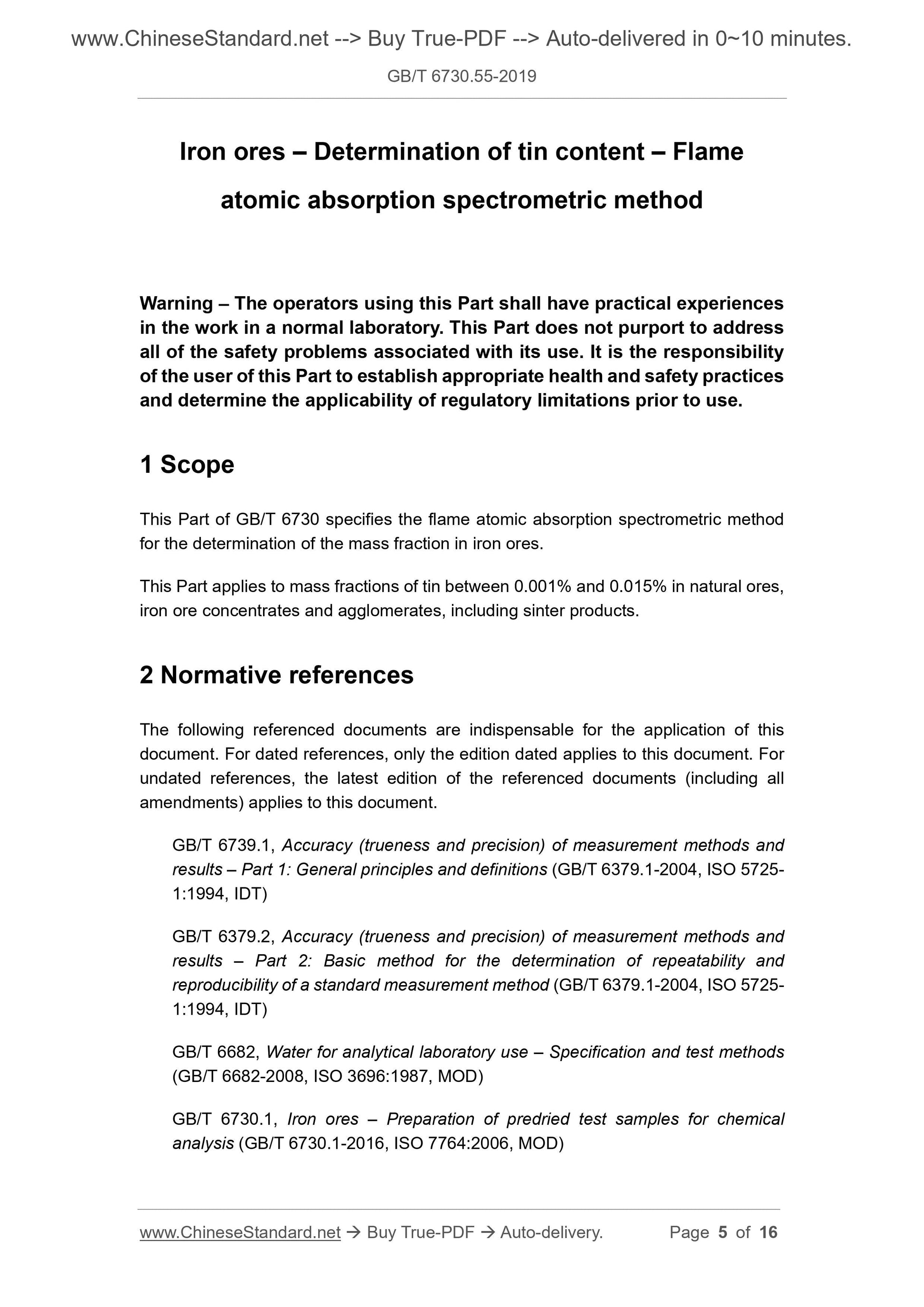 GB/T 6730.55-2019 Page 4