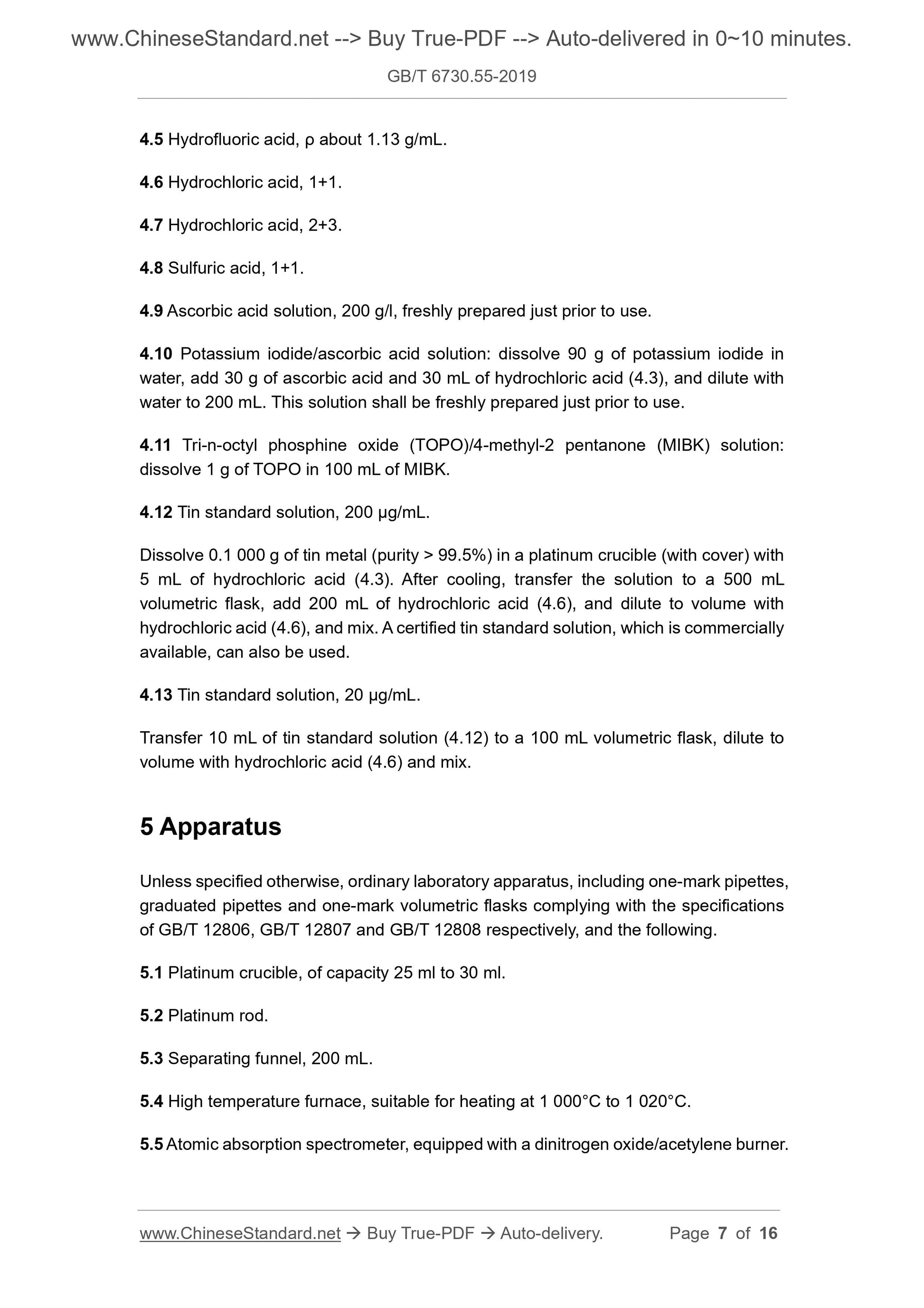 GB/T 6730.55-2019 Page 5