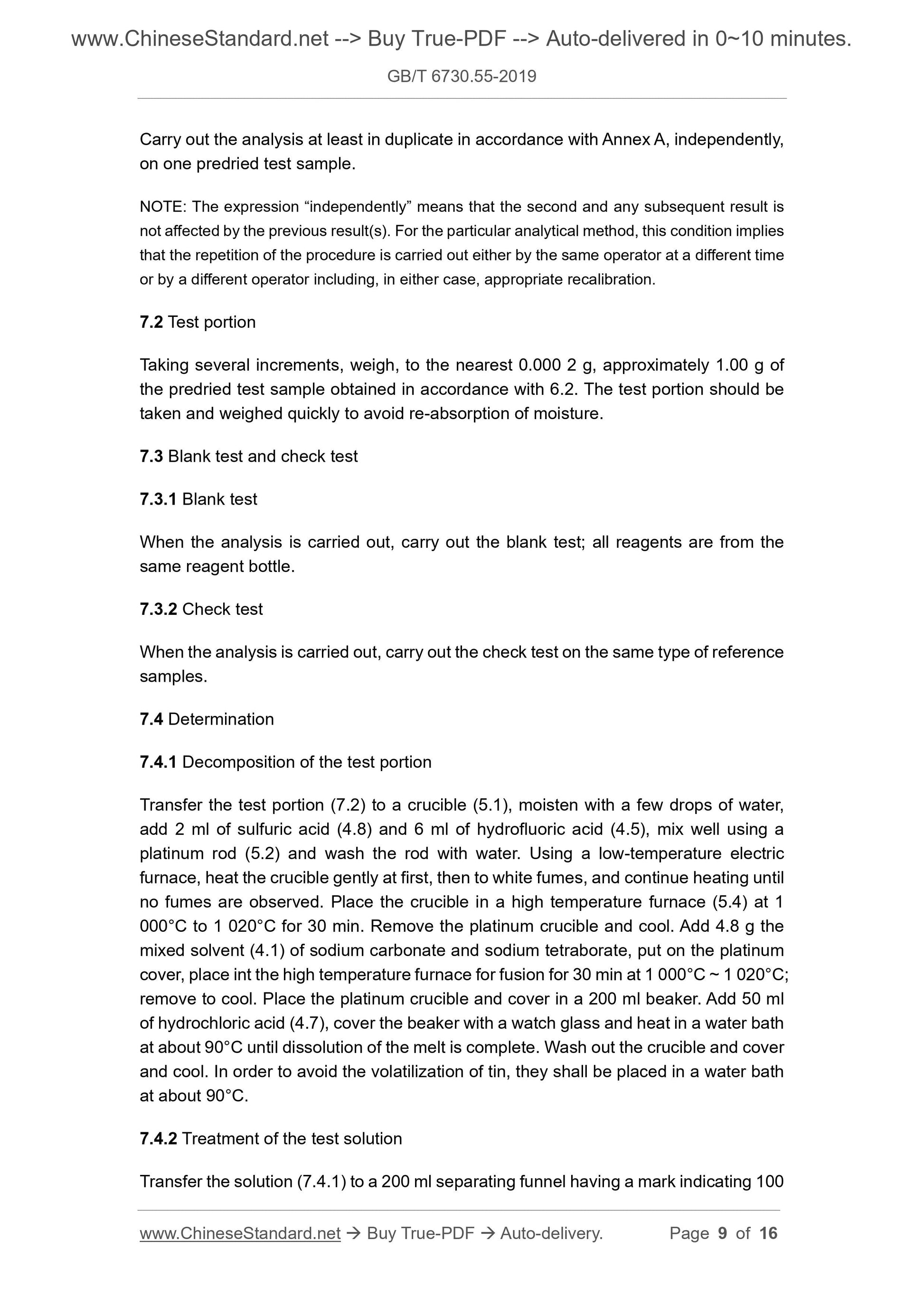 GB/T 6730.55-2019 Page 6