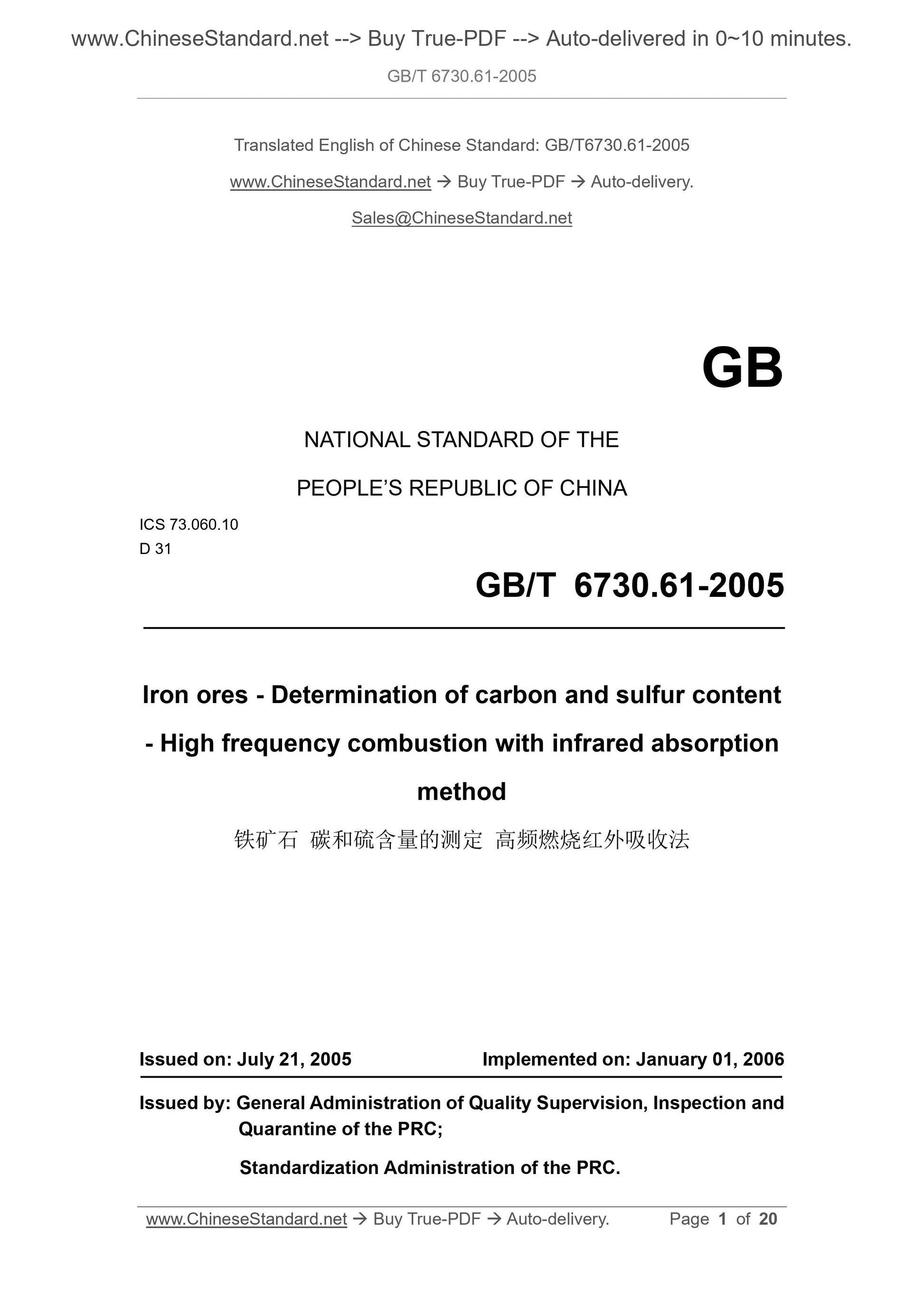 GB/T 6730.61-2005 Page 1
