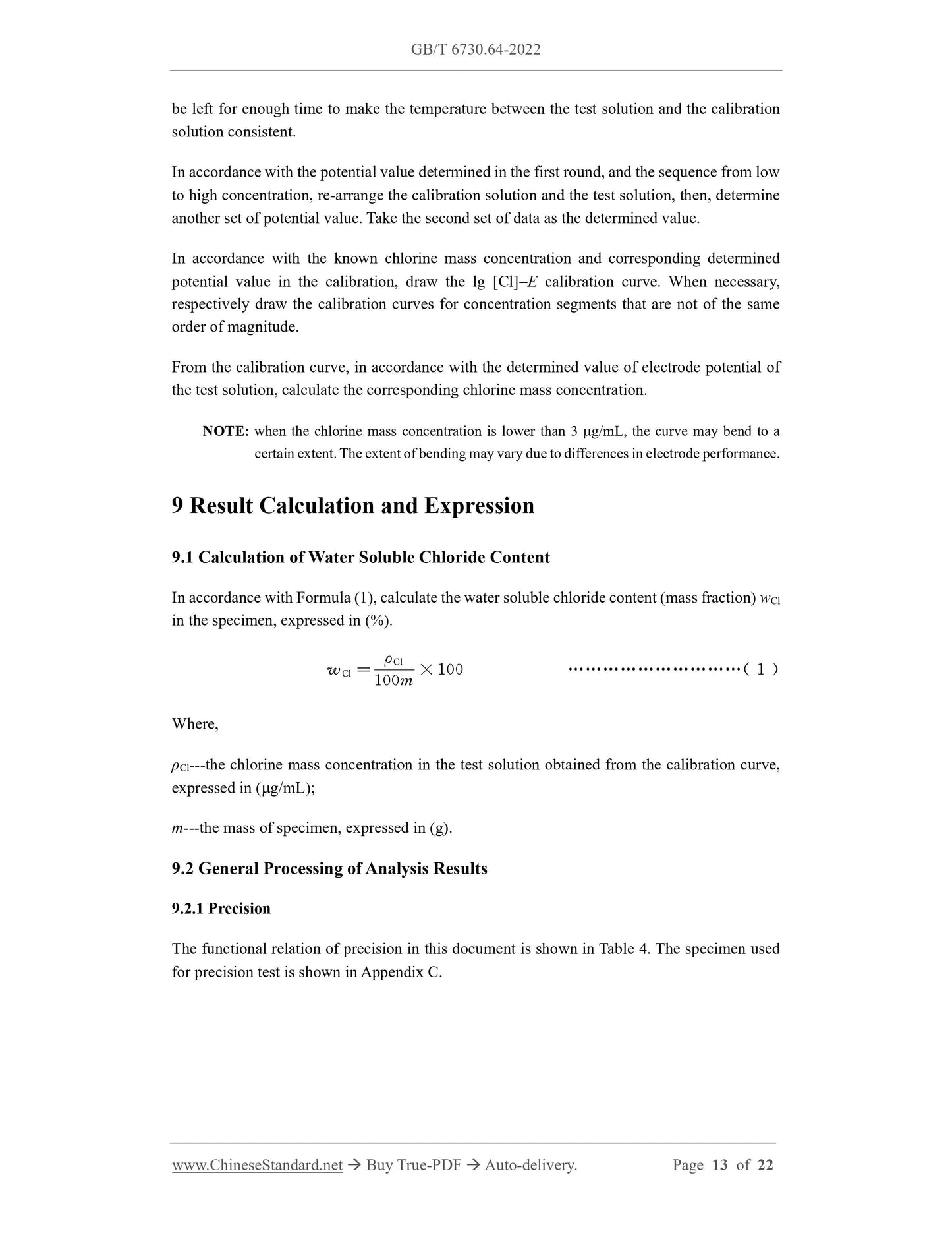 GB/T 6730.64-2022 Page 7