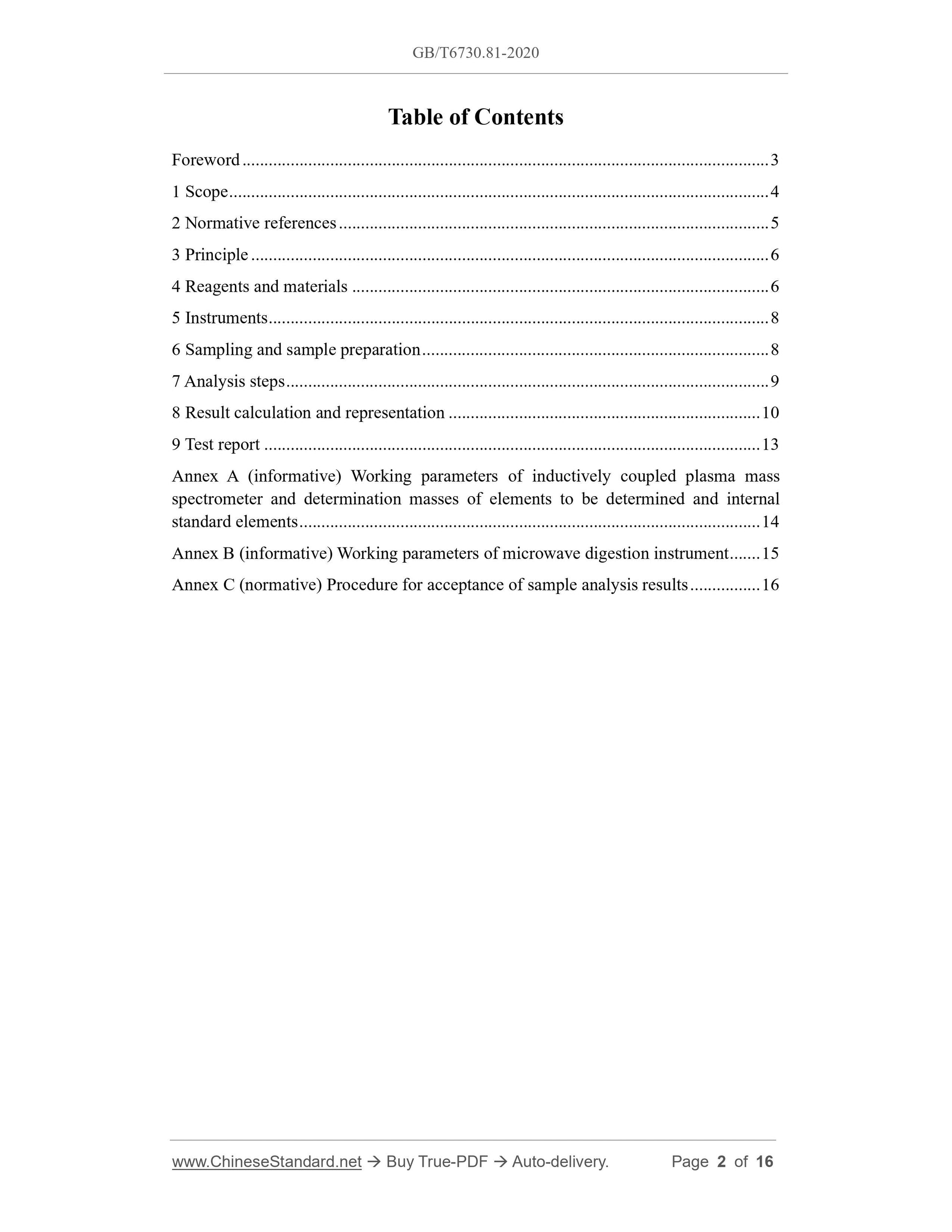 GB/T 6730.81-2020 Page 2