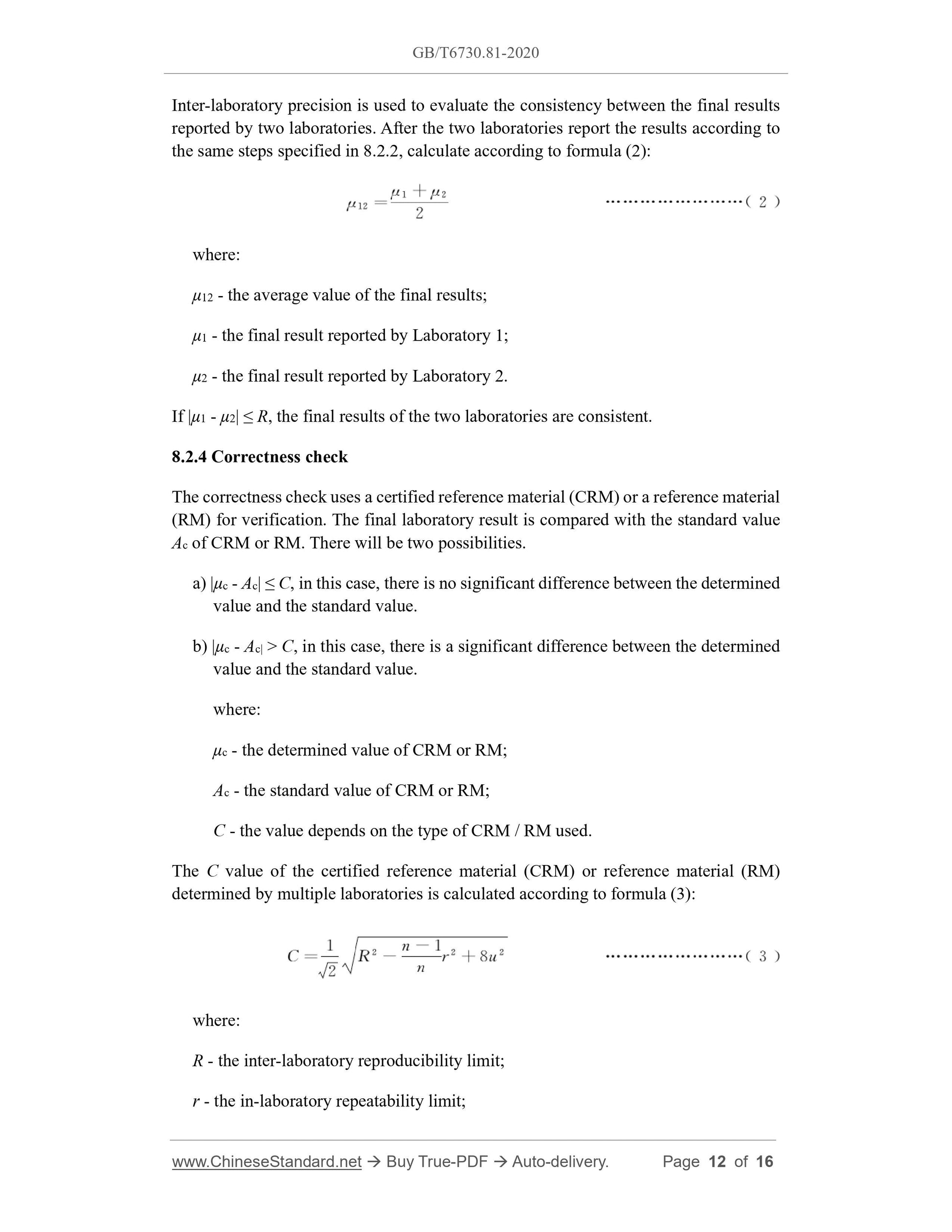 GB/T 6730.81-2020 Page 7