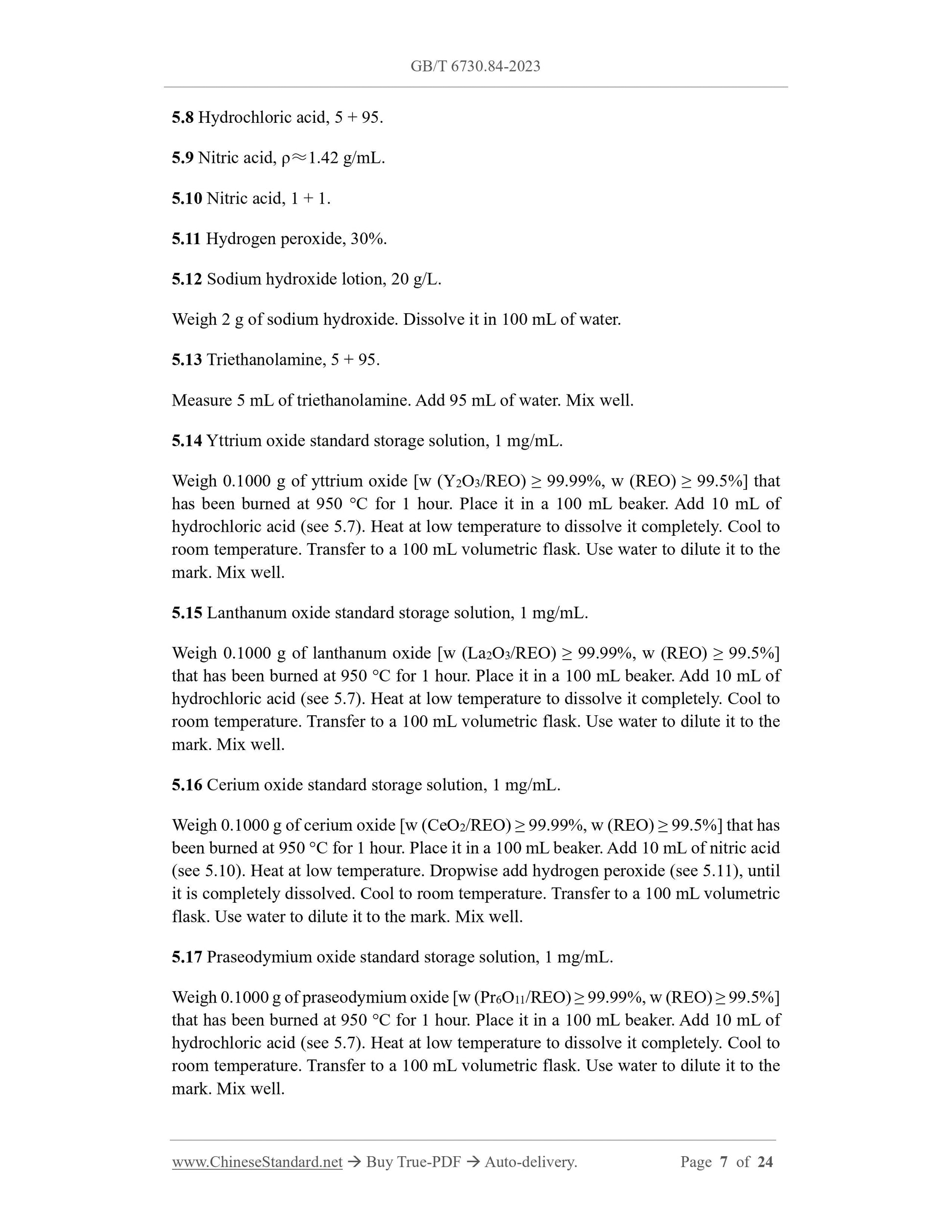 GB/T 6730.84-2023 Page 4