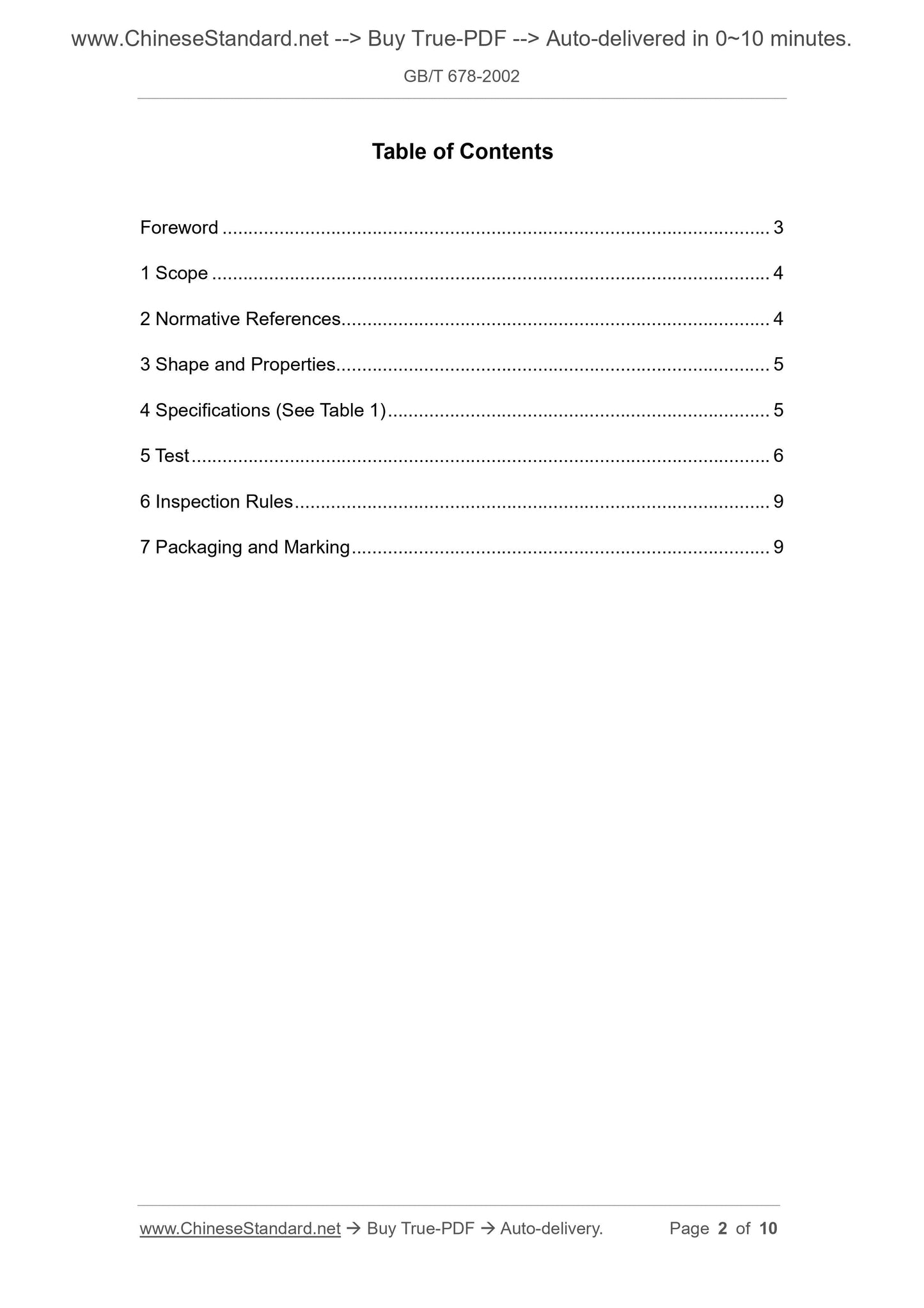 GB/T 678-2002 Page 2