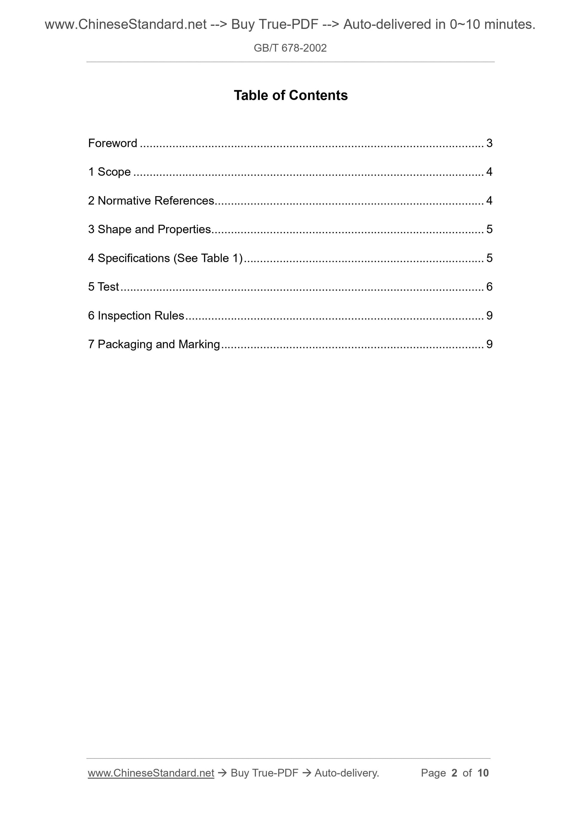 GB/T 678-2002 Page 2