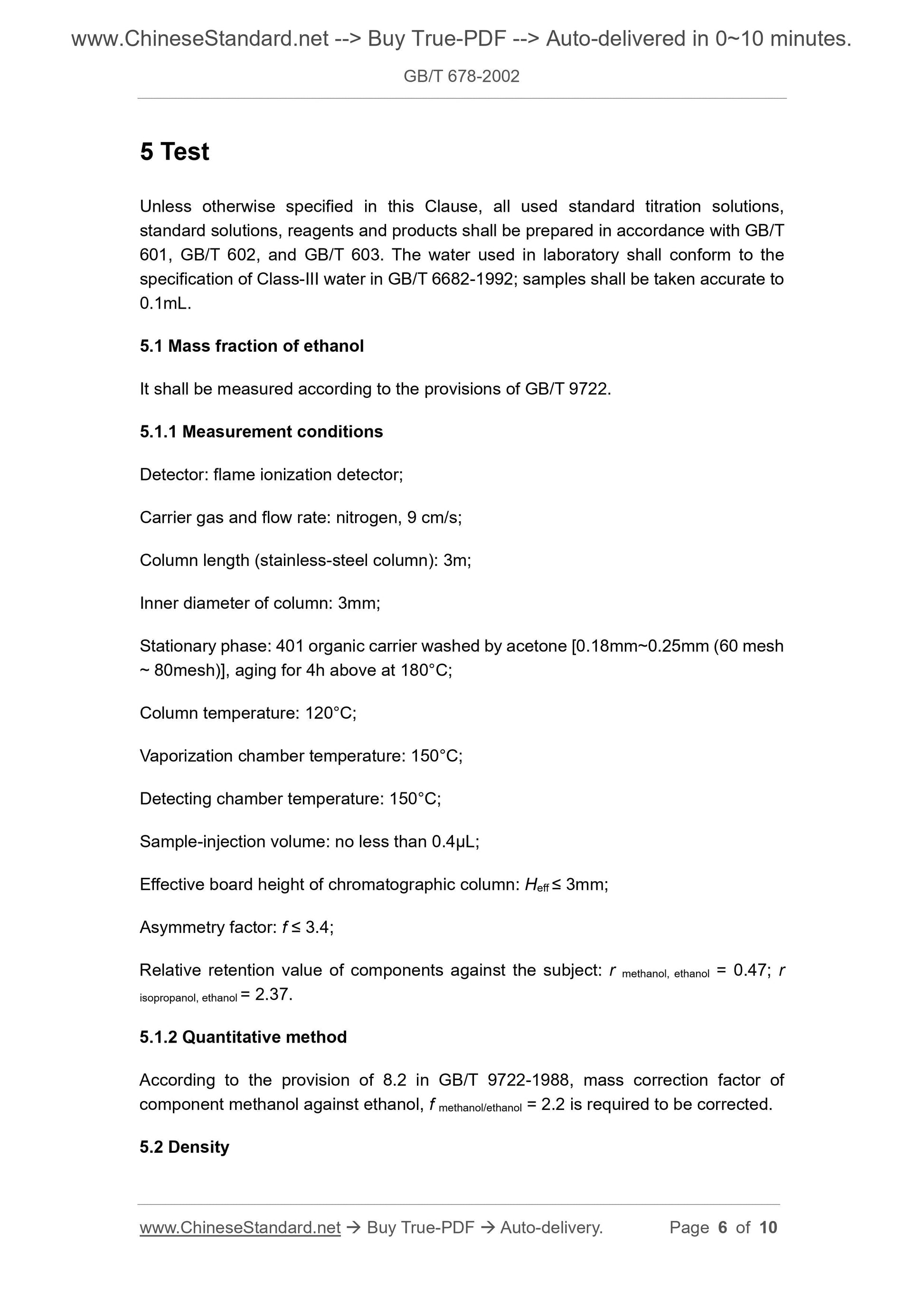 GB/T 678-2002 Page 5