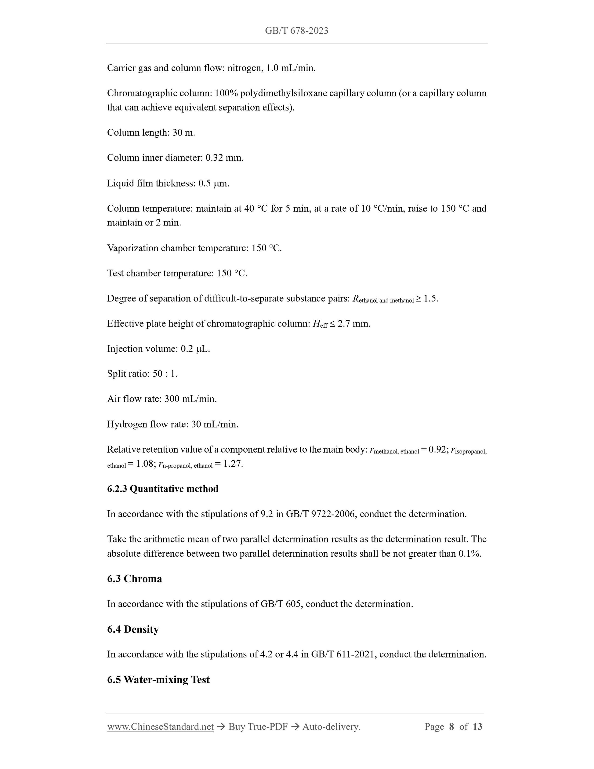 GB/T 678-2023 Page 4
