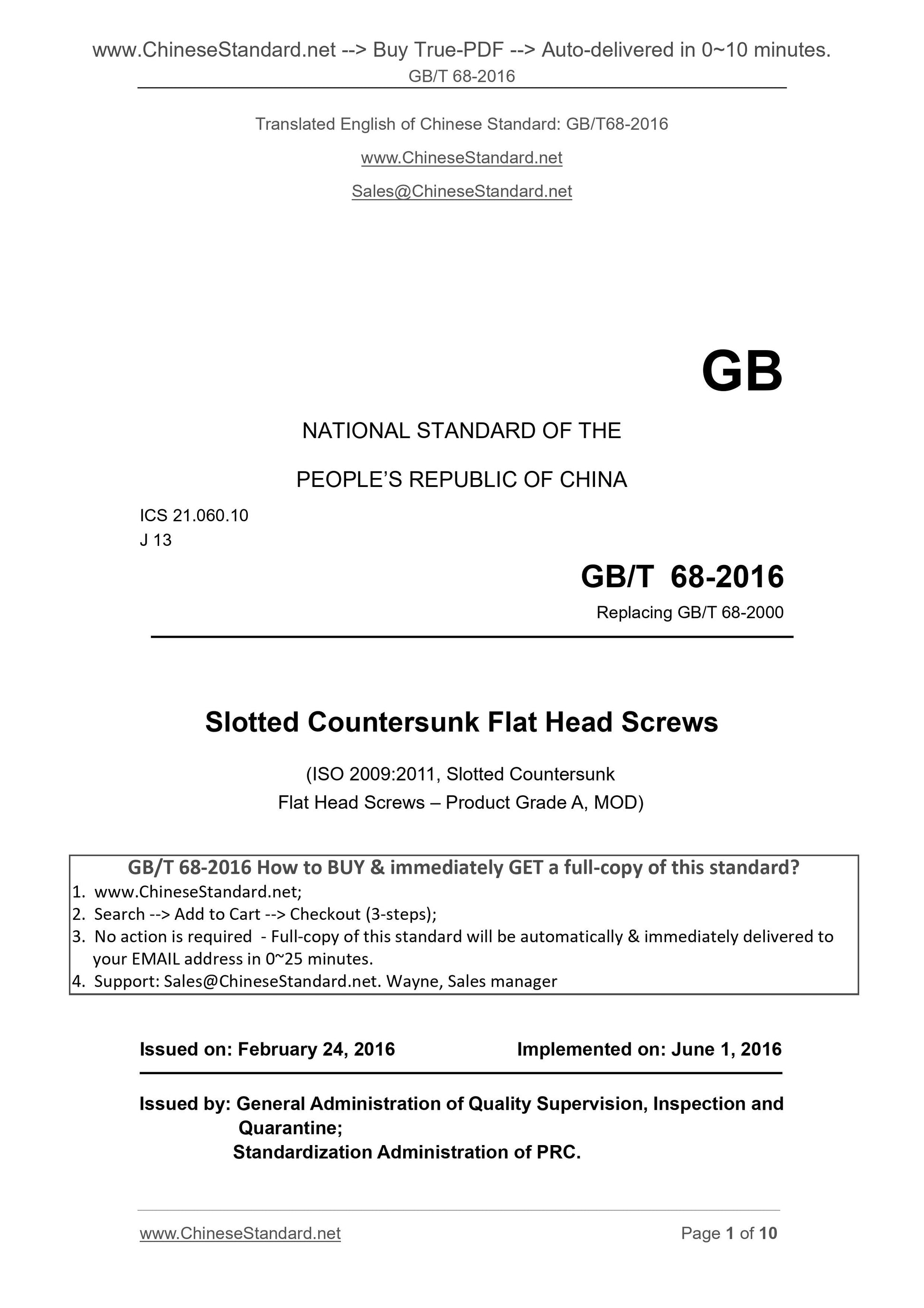 GB/T 68-2016 Page 1