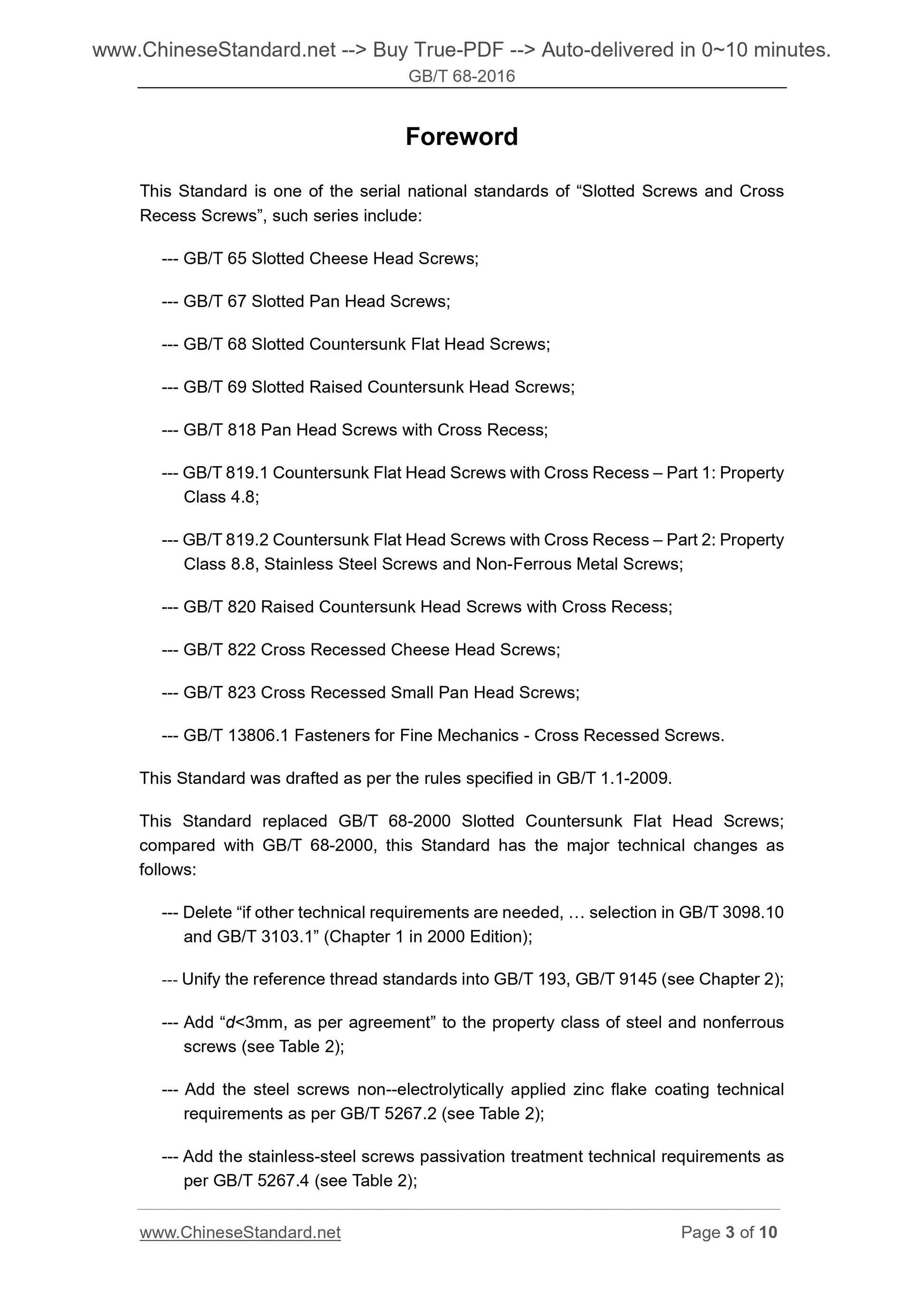 GB/T 68-2016 Page 3