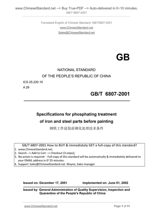 GB/T 6807-2001 Page 1